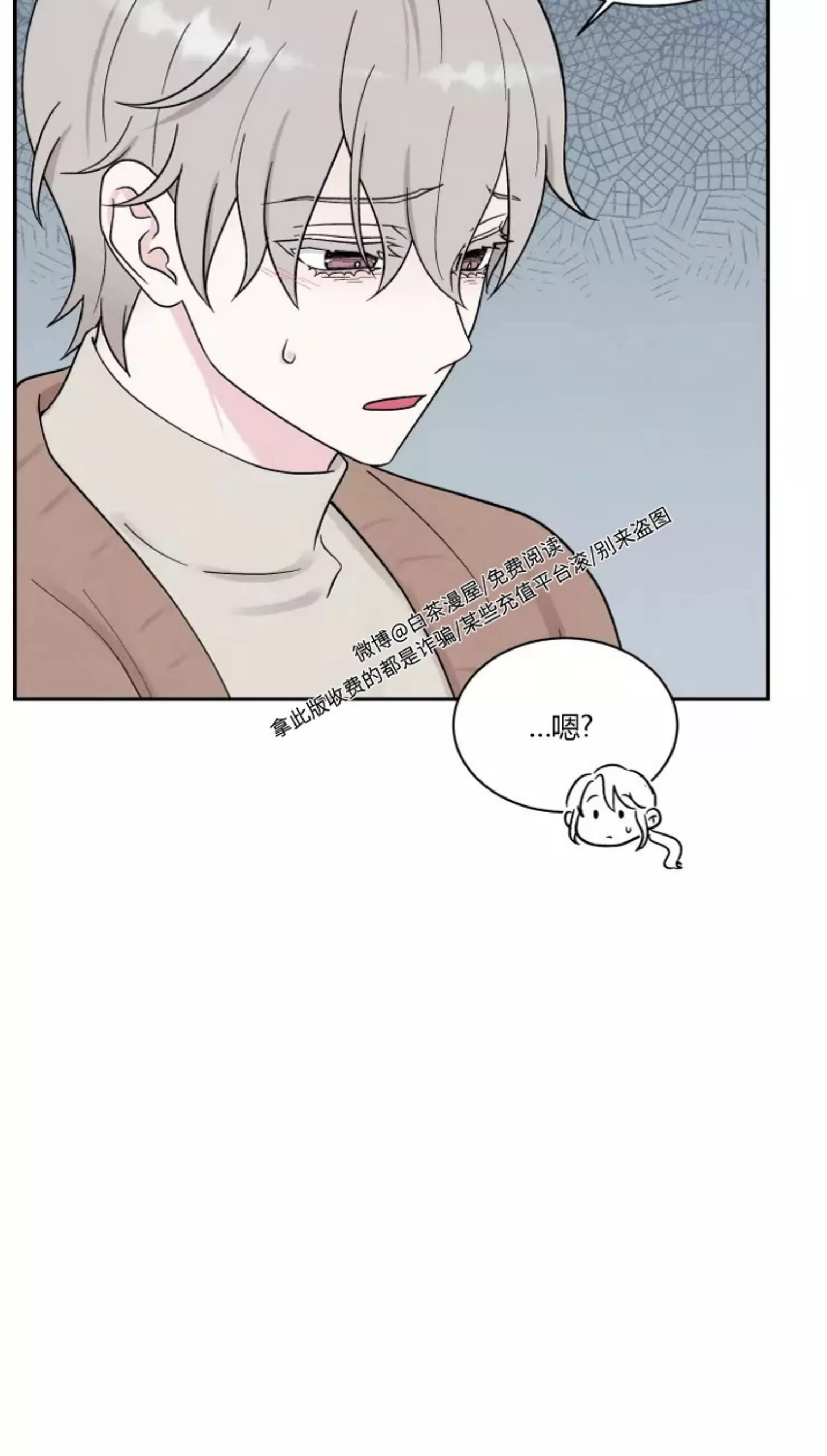 《命中注定》漫画最新章节第6话免费下拉式在线观看章节第【12】张图片