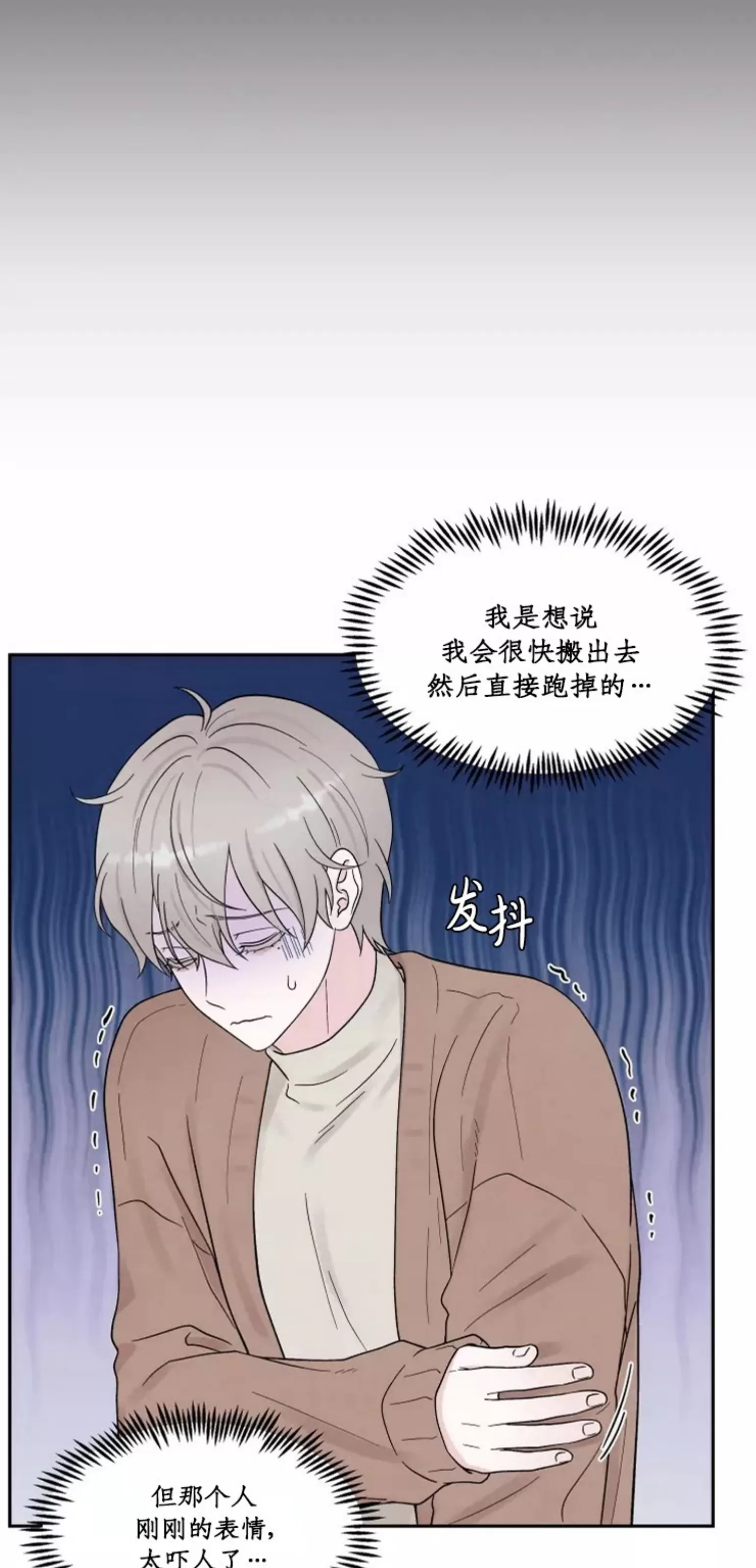 《命中注定》漫画最新章节第7话免费下拉式在线观看章节第【10】张图片