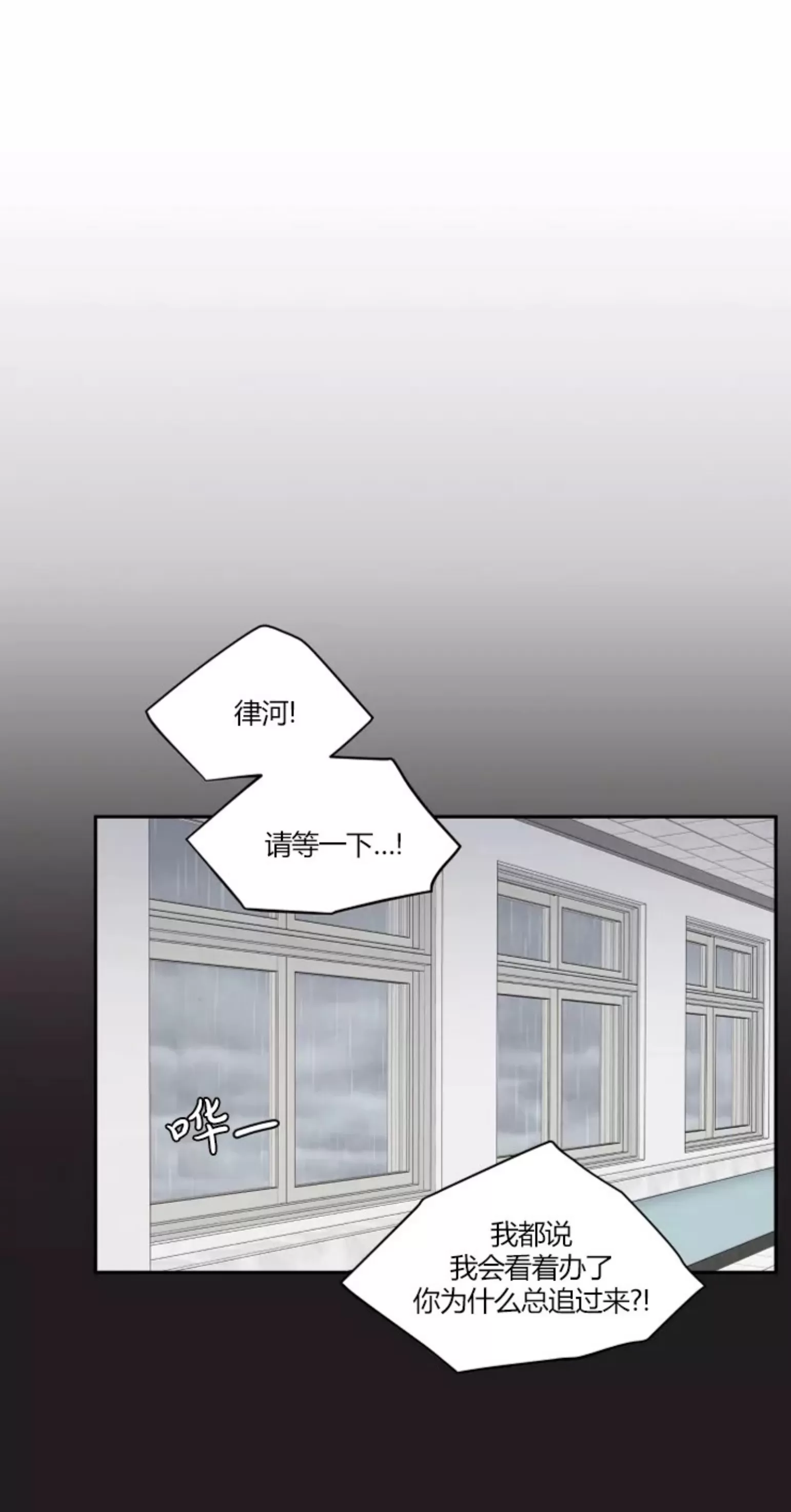 《命中注定》漫画最新章节第7话免费下拉式在线观看章节第【3】张图片