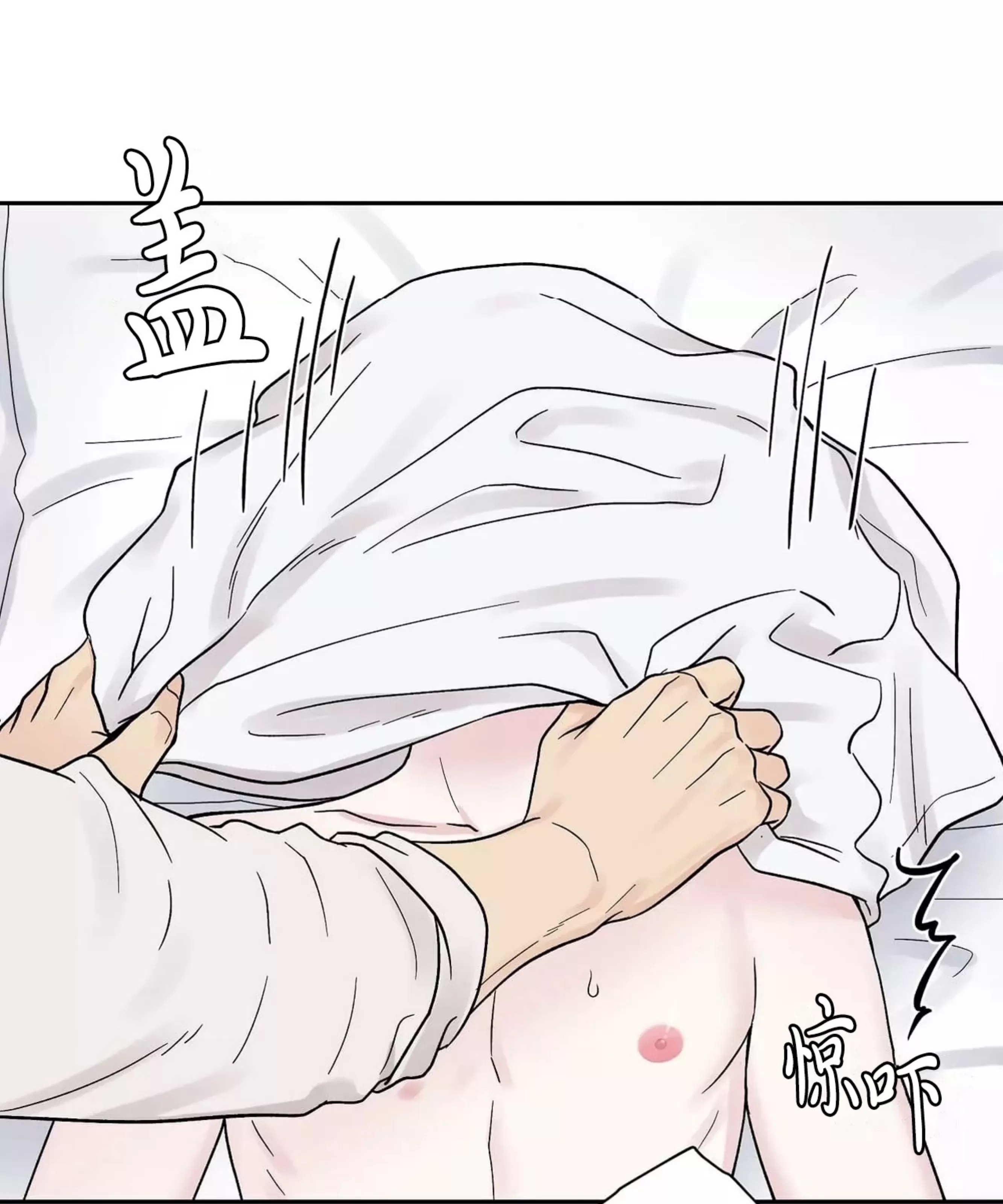 《命中注定》漫画最新章节第8话免费下拉式在线观看章节第【50】张图片