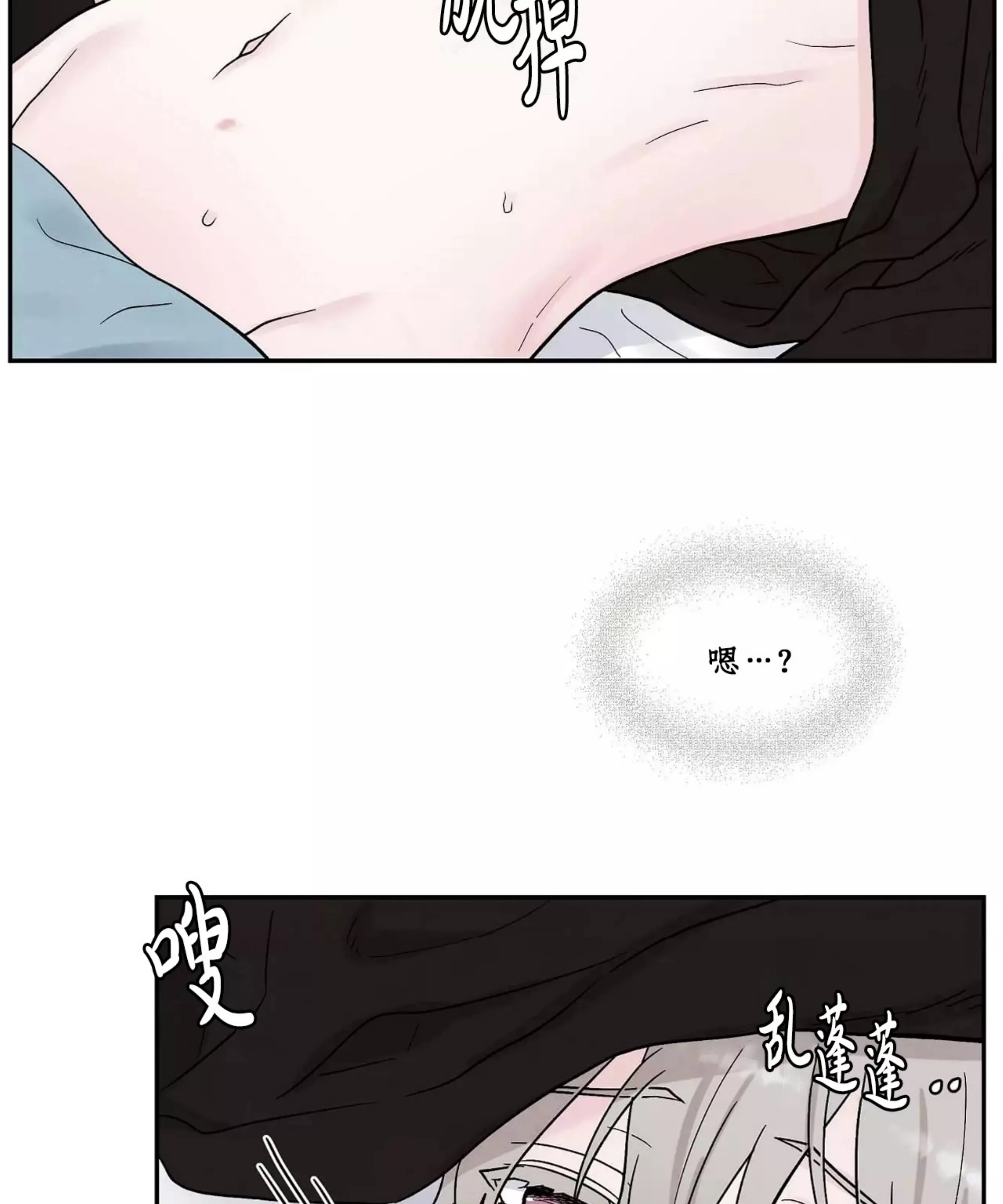 《命中注定》漫画最新章节第8话免费下拉式在线观看章节第【48】张图片