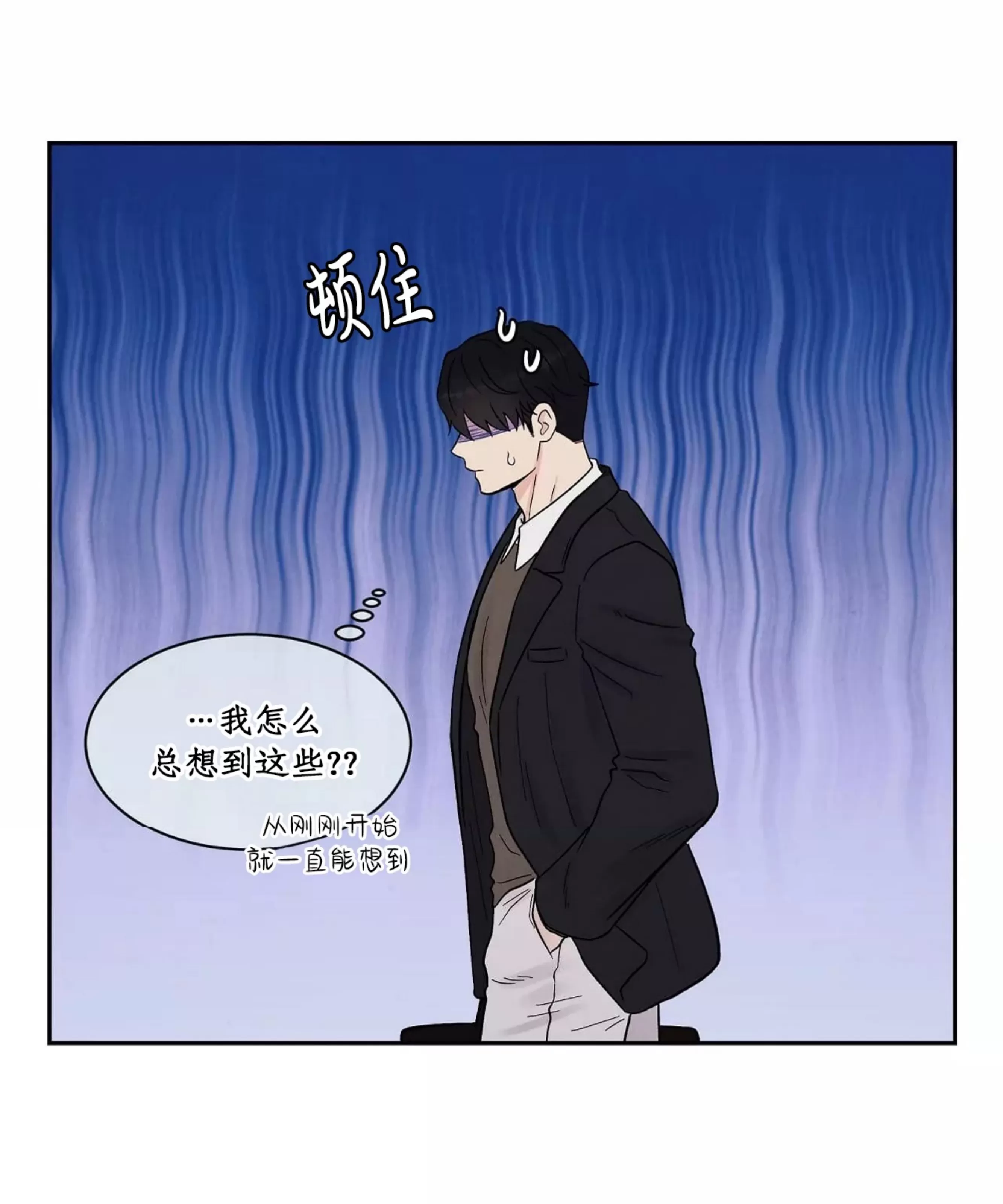 《命中注定》漫画最新章节第8话免费下拉式在线观看章节第【26】张图片