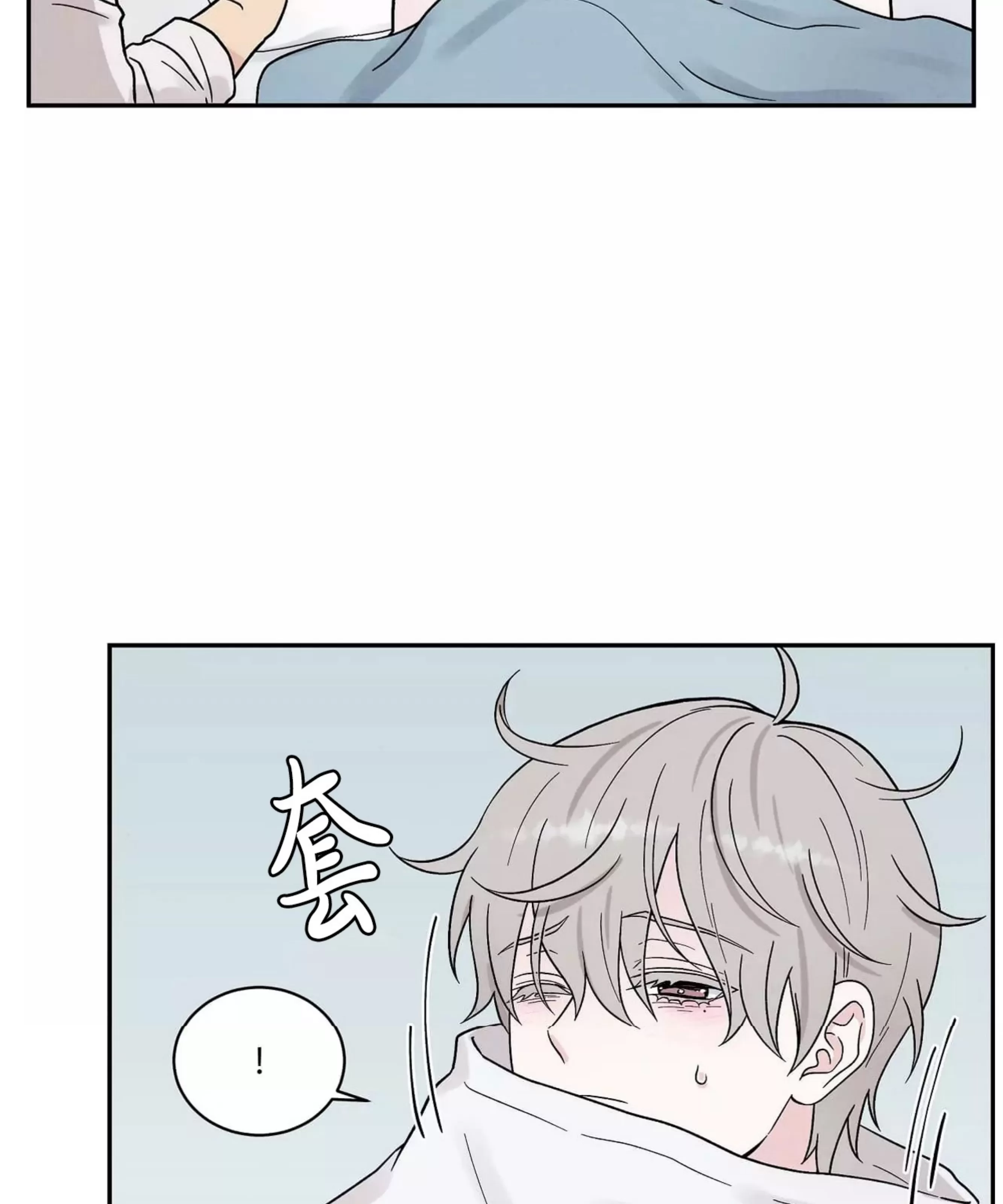 《命中注定》漫画最新章节第8话免费下拉式在线观看章节第【52】张图片