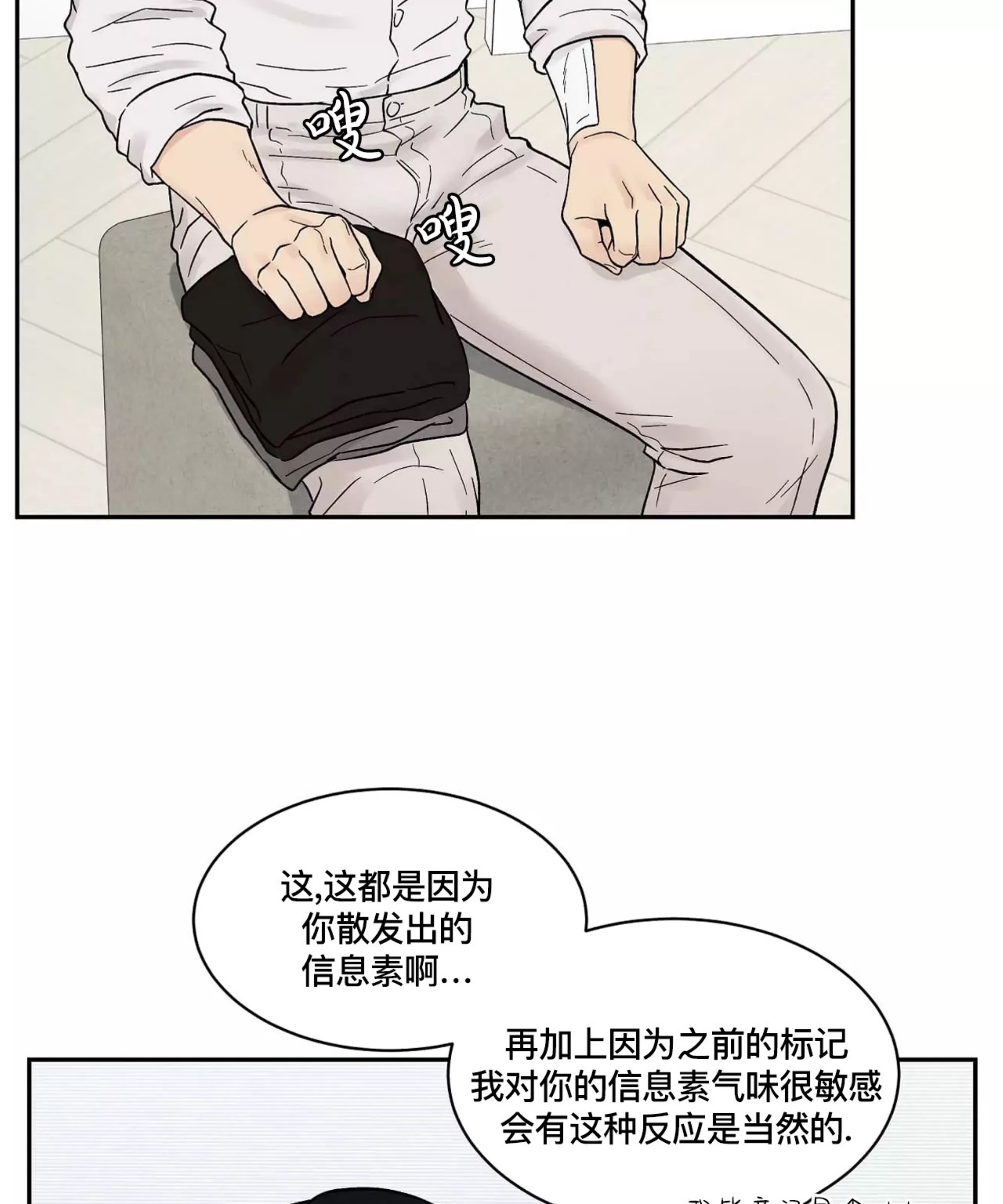 《命中注定》漫画最新章节第8话免费下拉式在线观看章节第【63】张图片