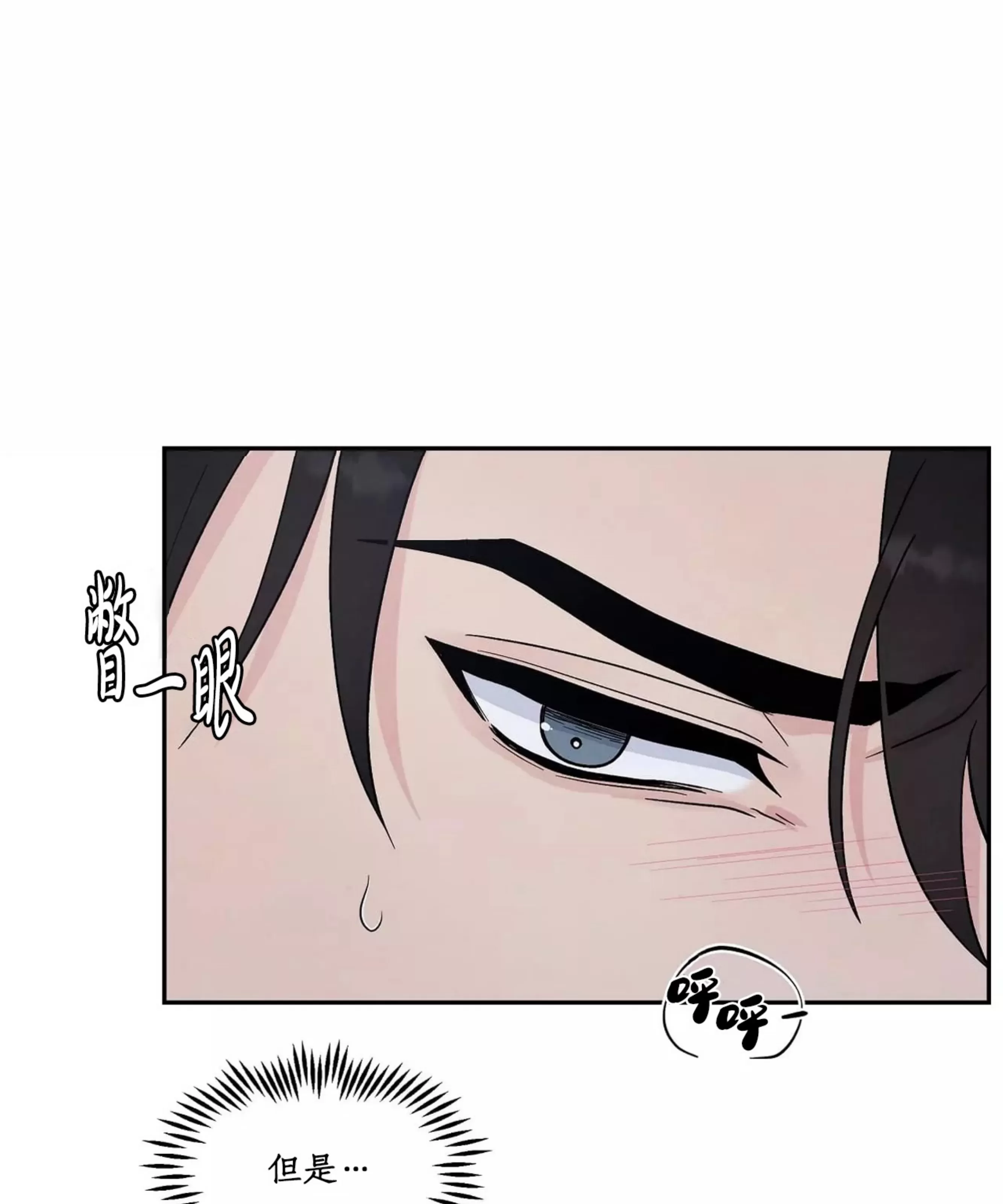 《命中注定》漫画最新章节第8话免费下拉式在线观看章节第【43】张图片