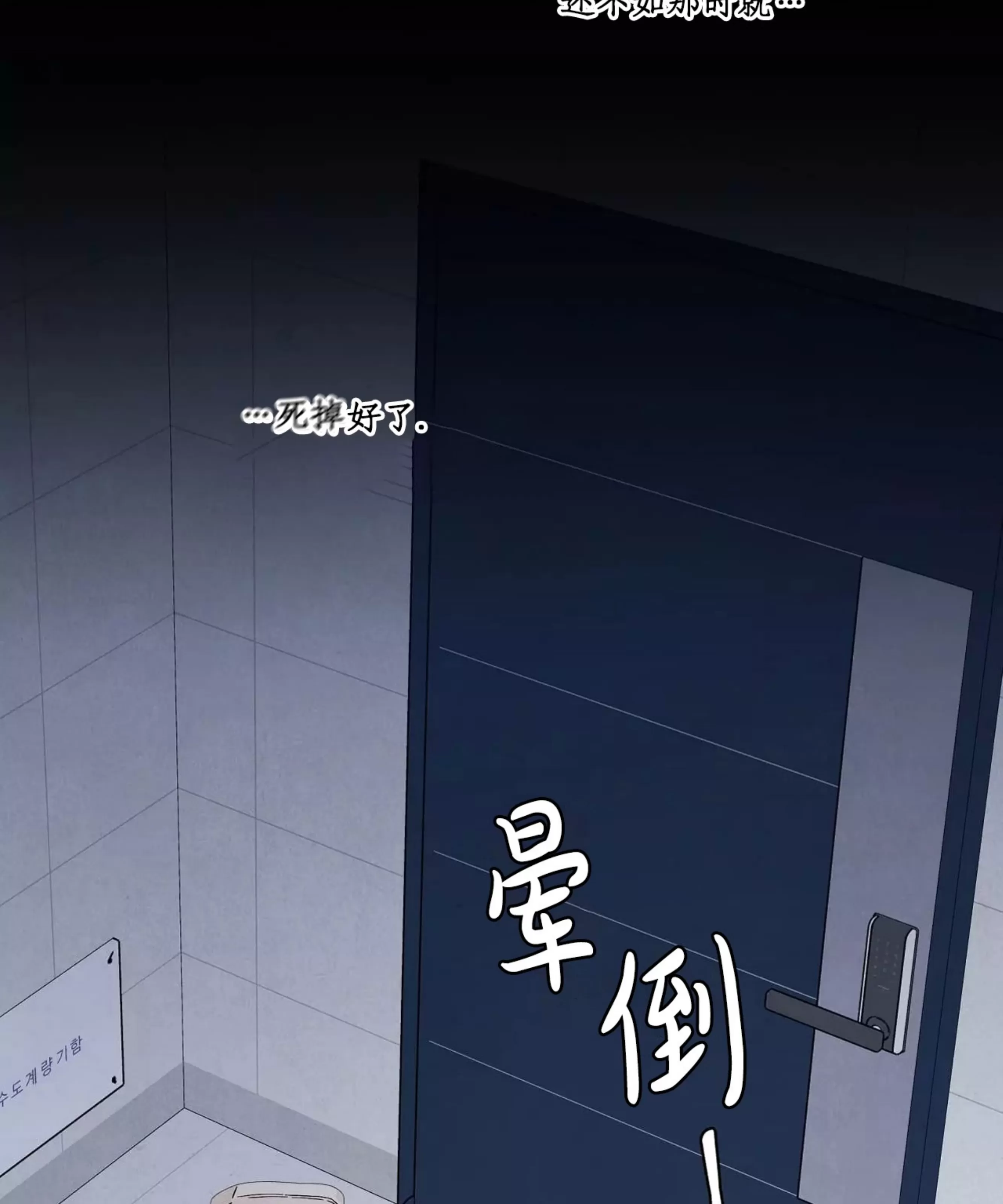 《命中注定》漫画最新章节第8话免费下拉式在线观看章节第【10】张图片