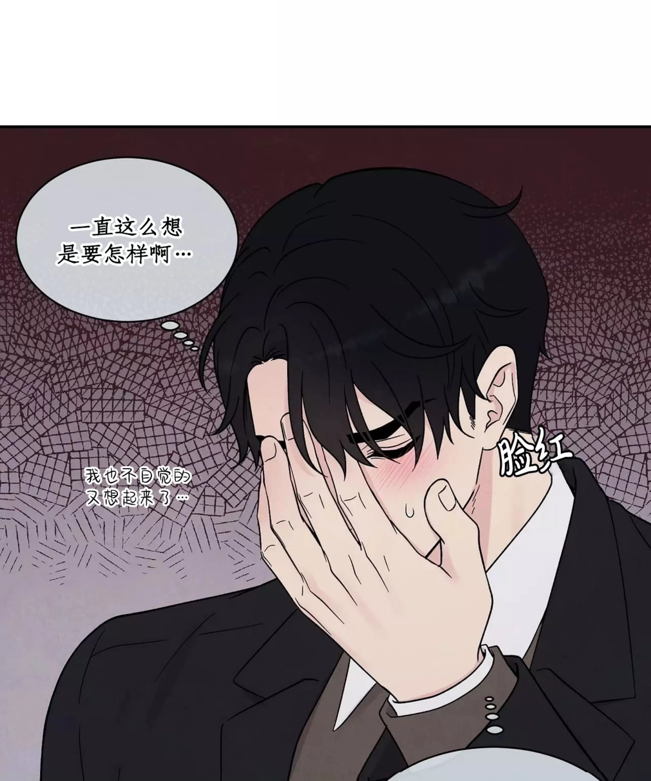 《命中注定》漫画最新章节第8话免费下拉式在线观看章节第【27】张图片