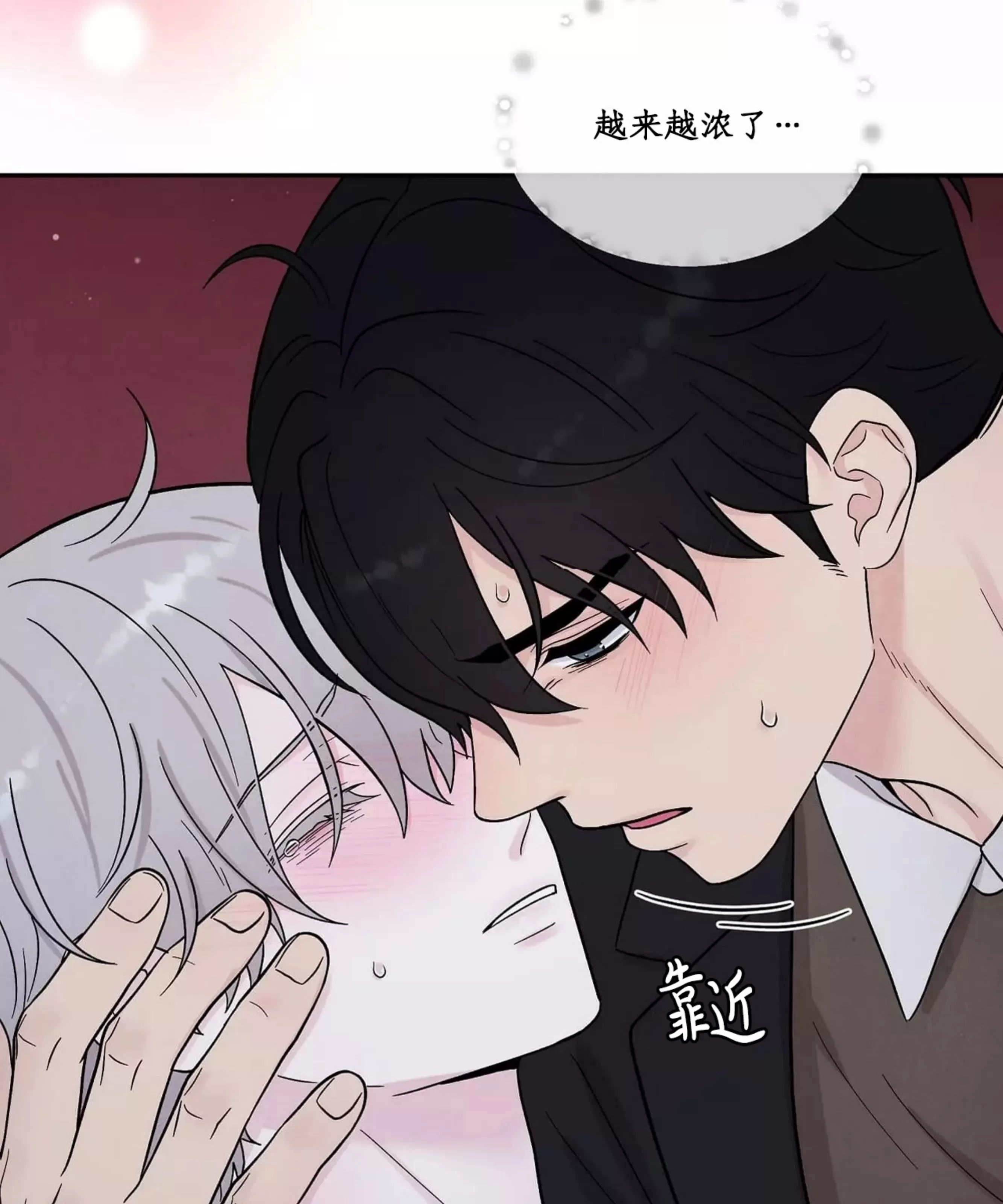 《命中注定》漫画最新章节第8话免费下拉式在线观看章节第【39】张图片