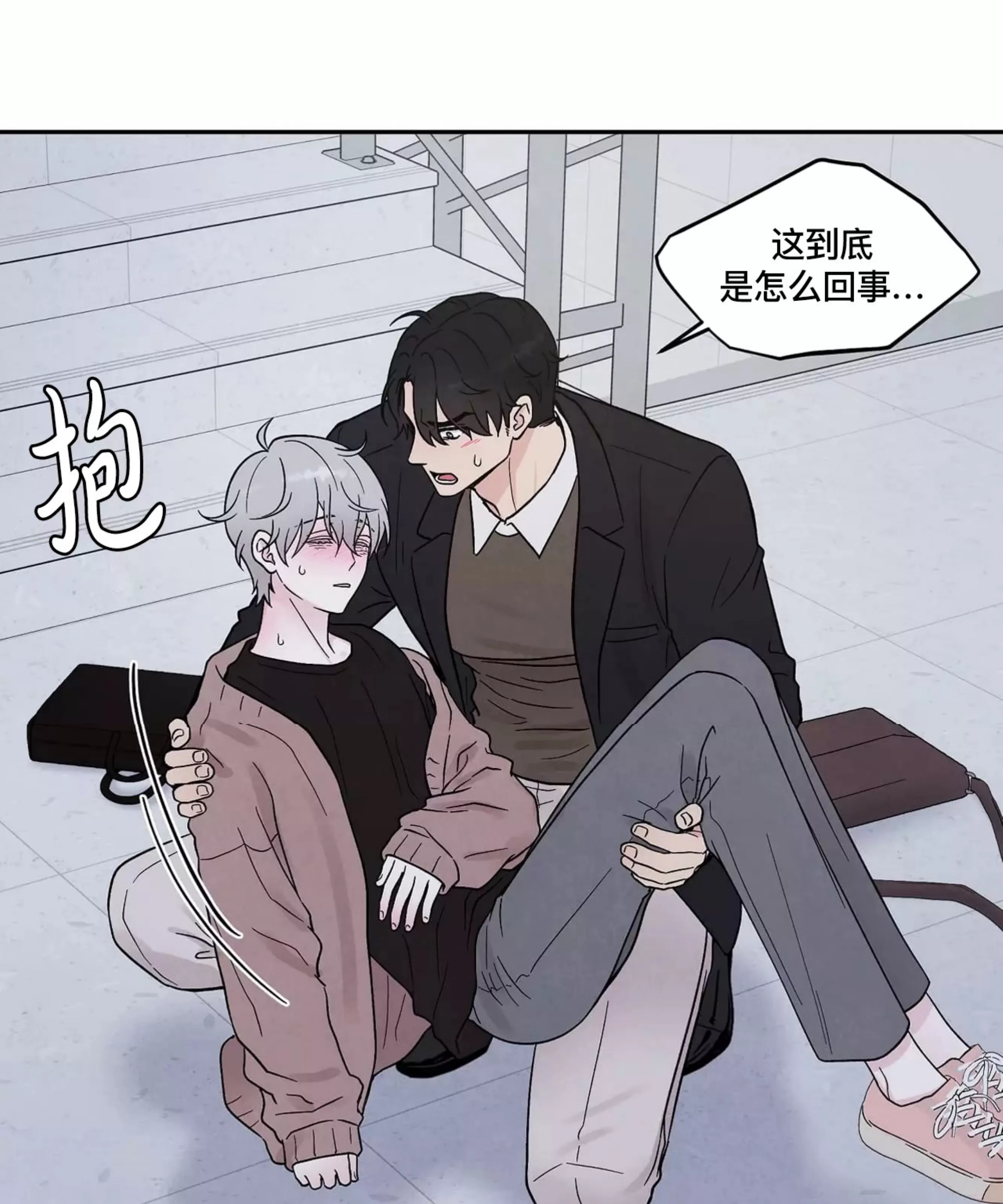 《命中注定》漫画最新章节第8话免费下拉式在线观看章节第【34】张图片