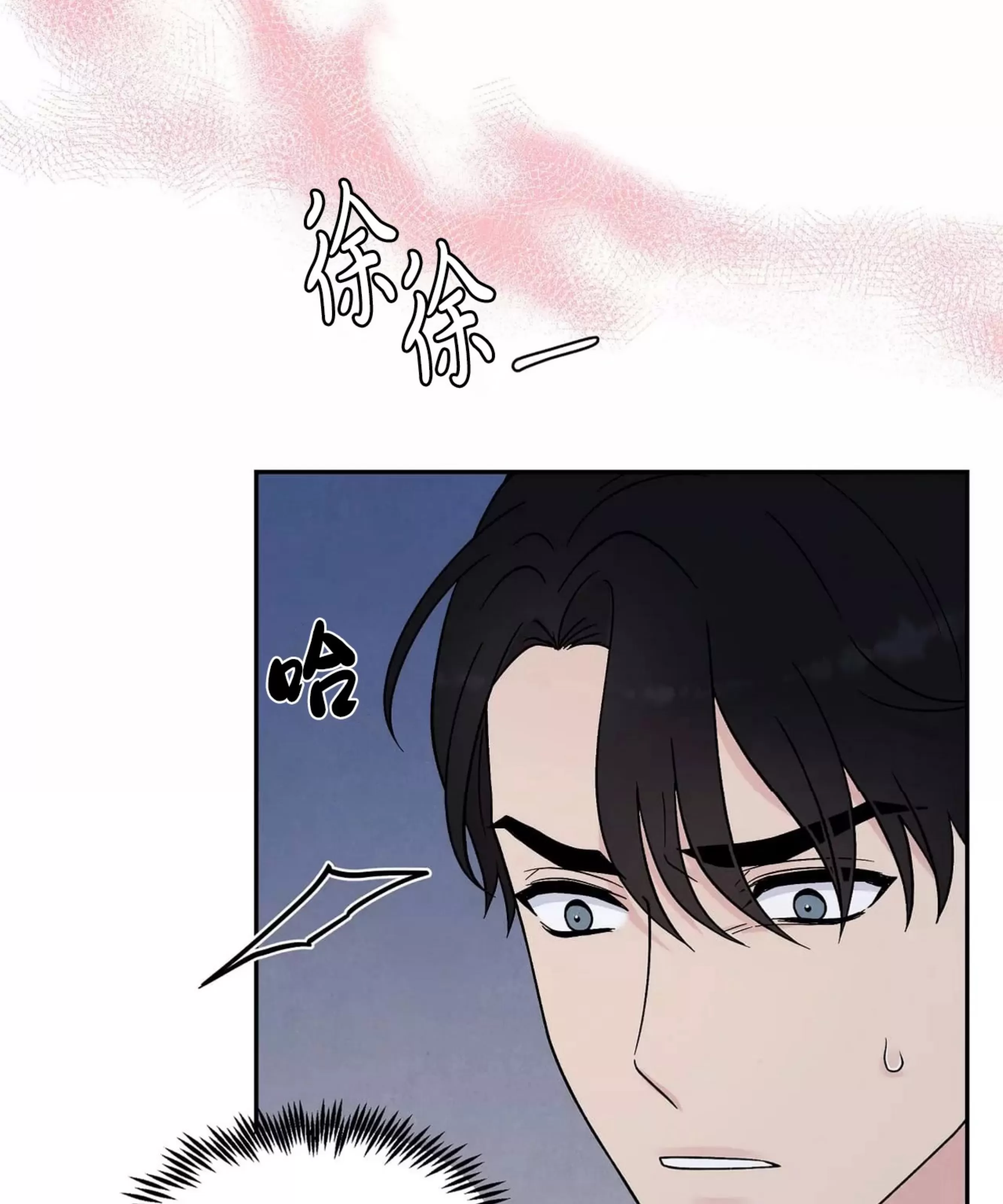 《命中注定》漫画最新章节第8话免费下拉式在线观看章节第【30】张图片