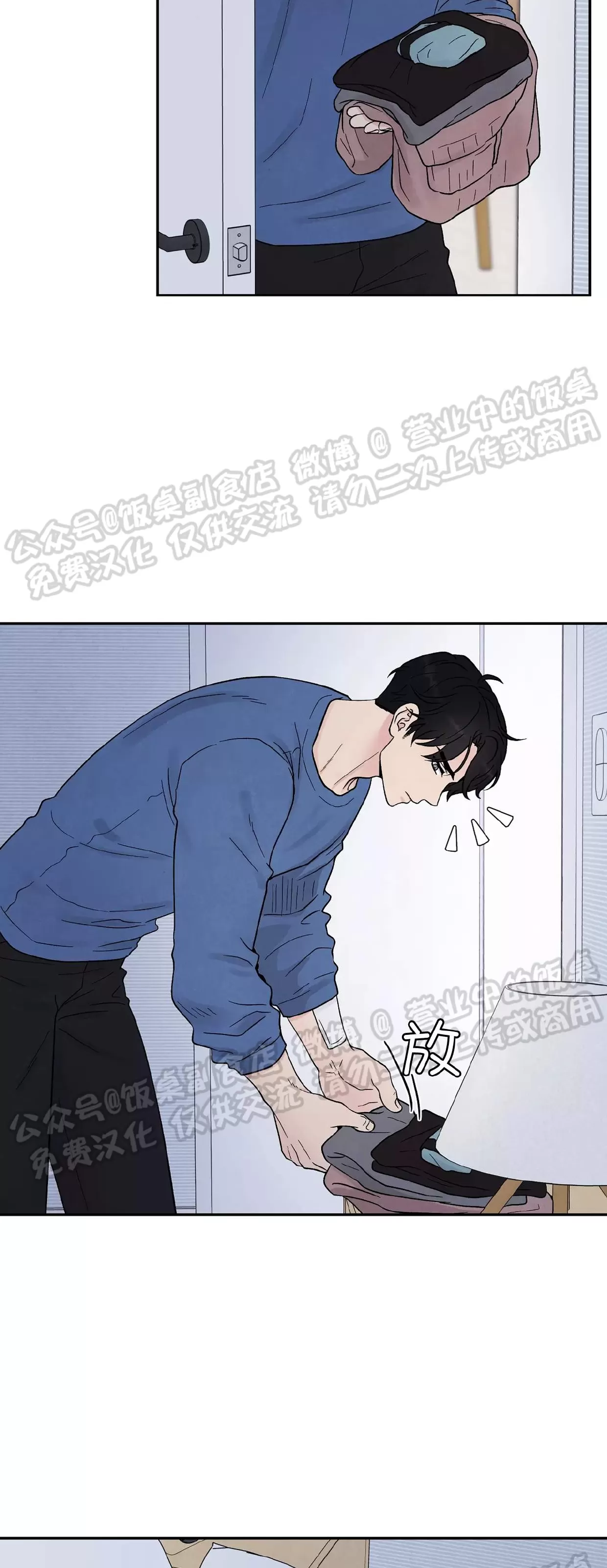 《命中注定》漫画最新章节第09话免费下拉式在线观看章节第【32】张图片