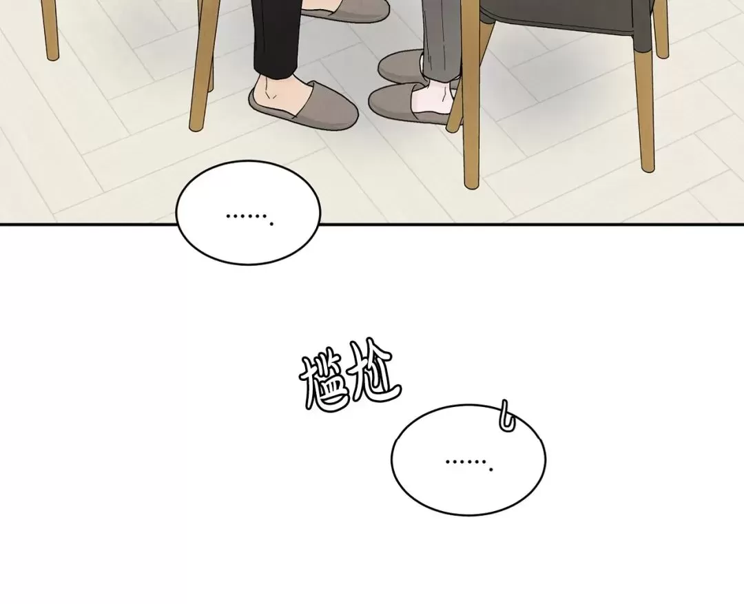 《命中注定》漫画最新章节第10话免费下拉式在线观看章节第【6】张图片