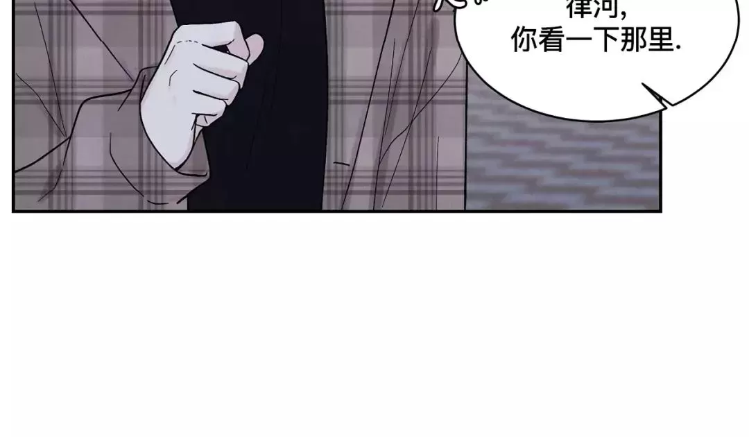 【命中注定[耽美]】漫画-（第13话）章节漫画下拉式图片-第16张图片