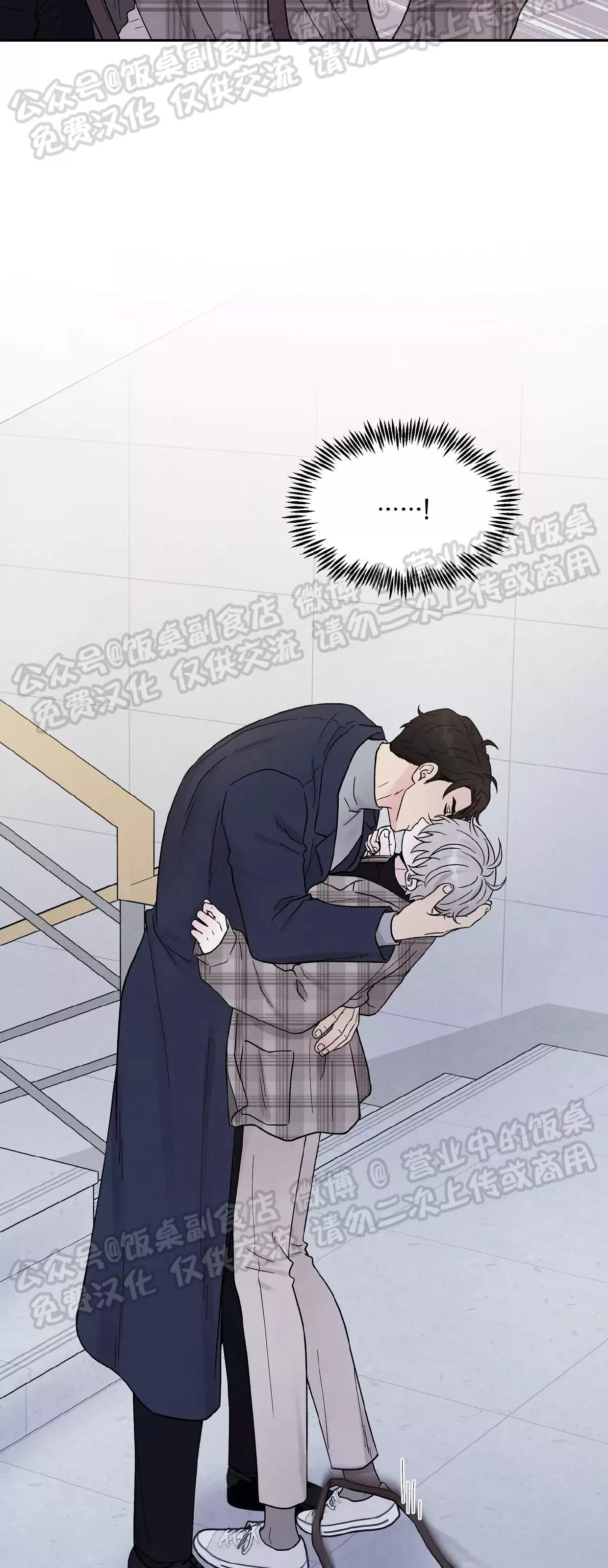 《命中注定》漫画最新章节第14话免费下拉式在线观看章节第【23】张图片