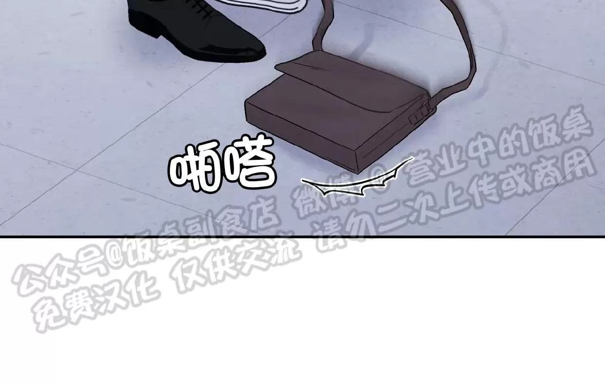 《命中注定》漫画最新章节第14话免费下拉式在线观看章节第【24】张图片