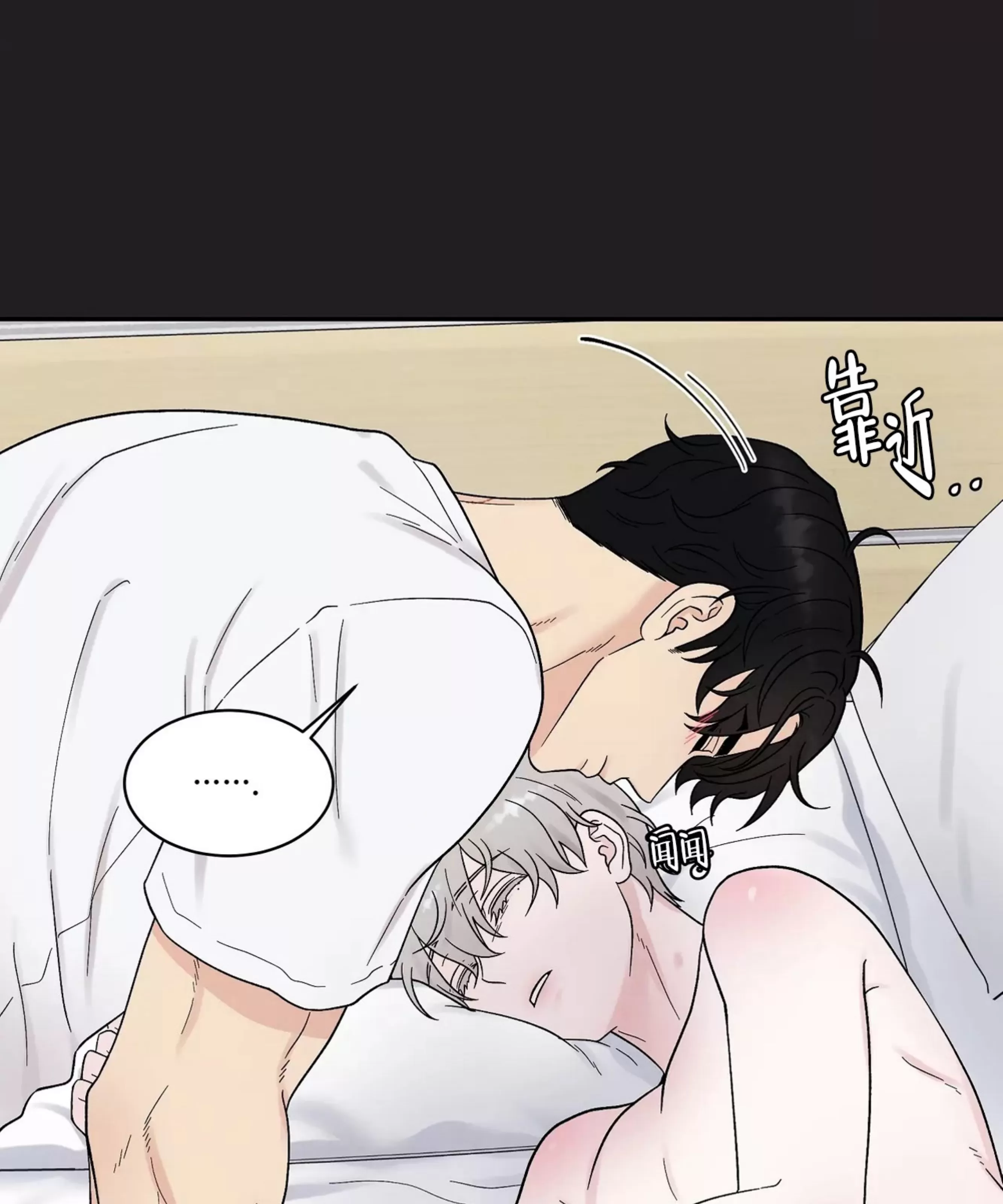 《命中注定》漫画最新章节第15话免费下拉式在线观看章节第【53】张图片