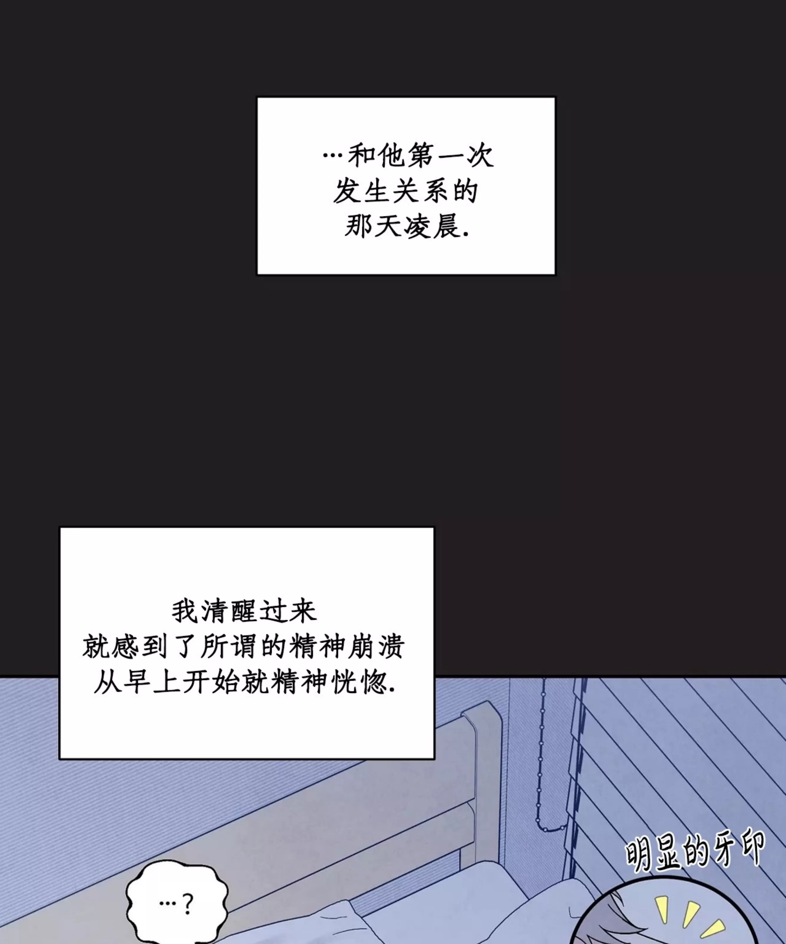 《命中注定》漫画最新章节第15话免费下拉式在线观看章节第【27】张图片