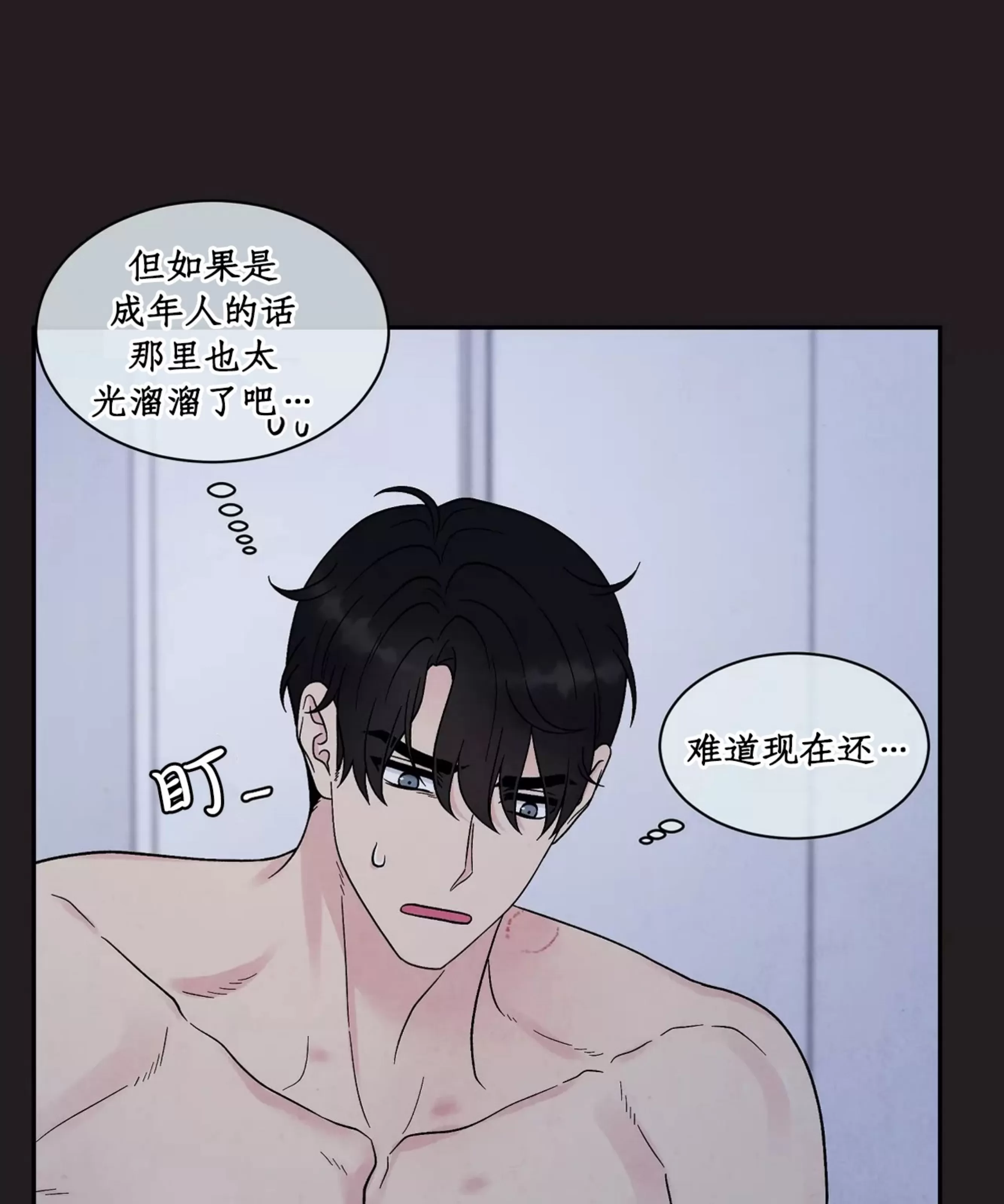 《命中注定》漫画最新章节第15话免费下拉式在线观看章节第【34】张图片