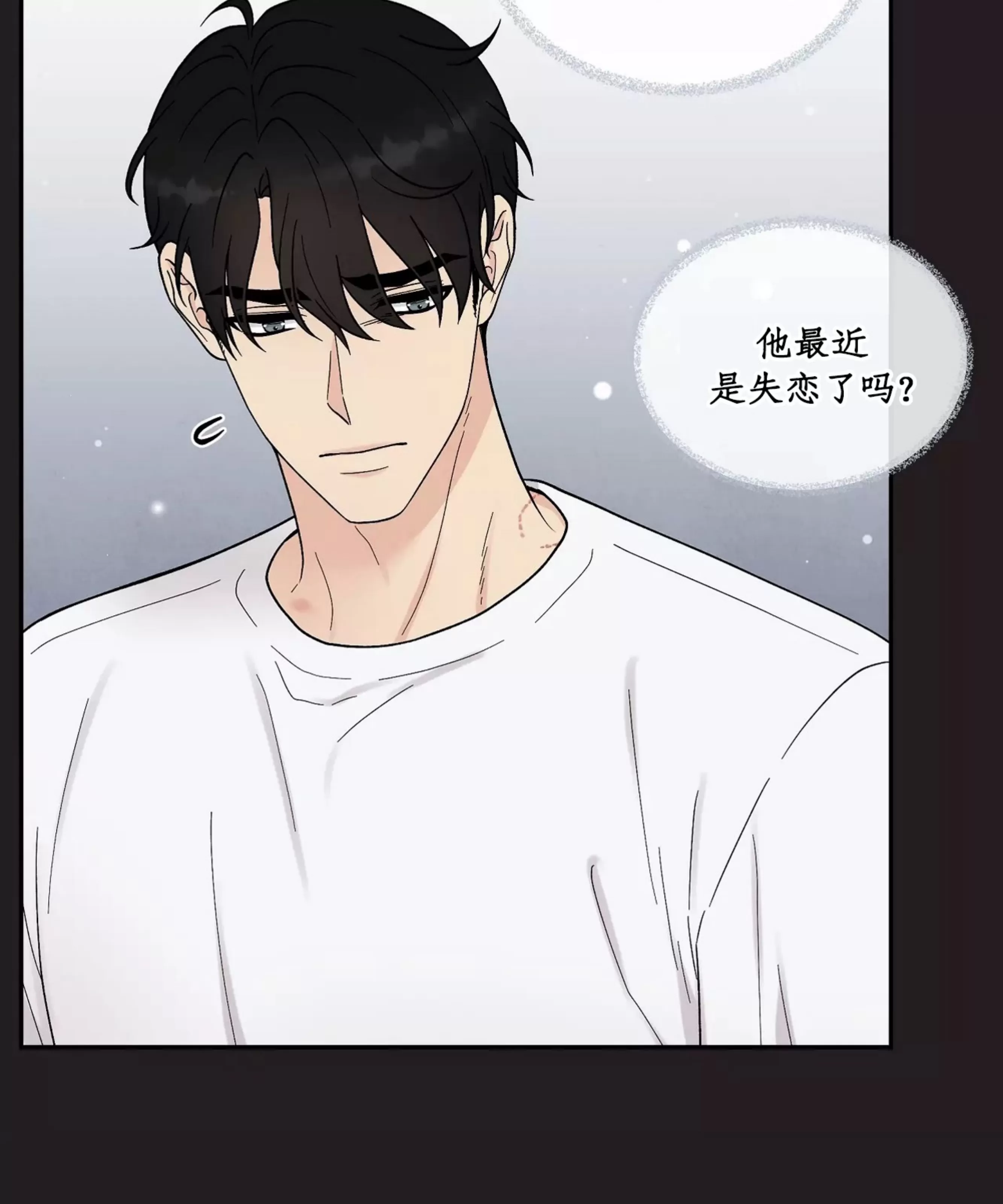 《命中注定》漫画最新章节第15话免费下拉式在线观看章节第【56】张图片