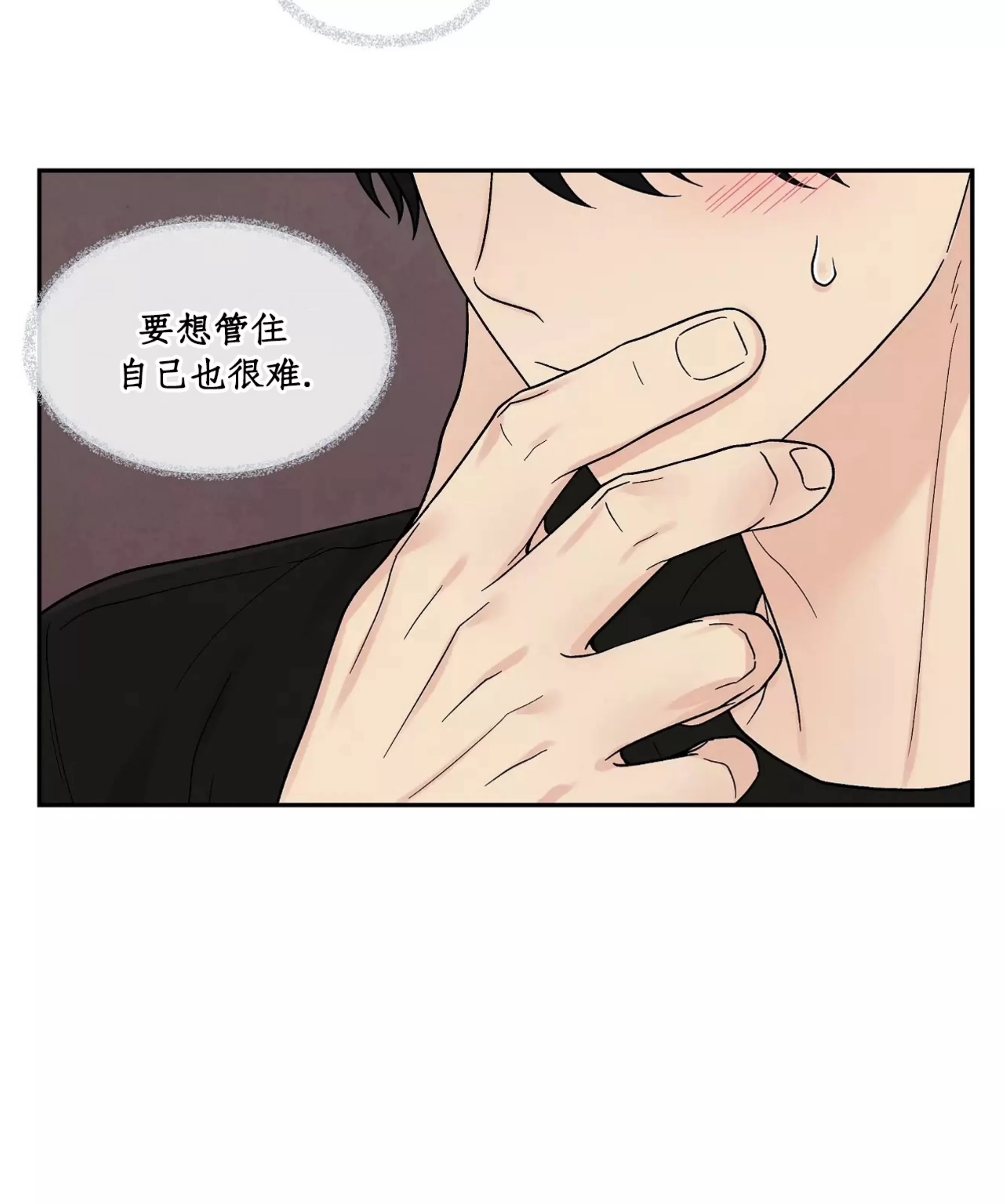 《命中注定》漫画最新章节第15话免费下拉式在线观看章节第【23】张图片