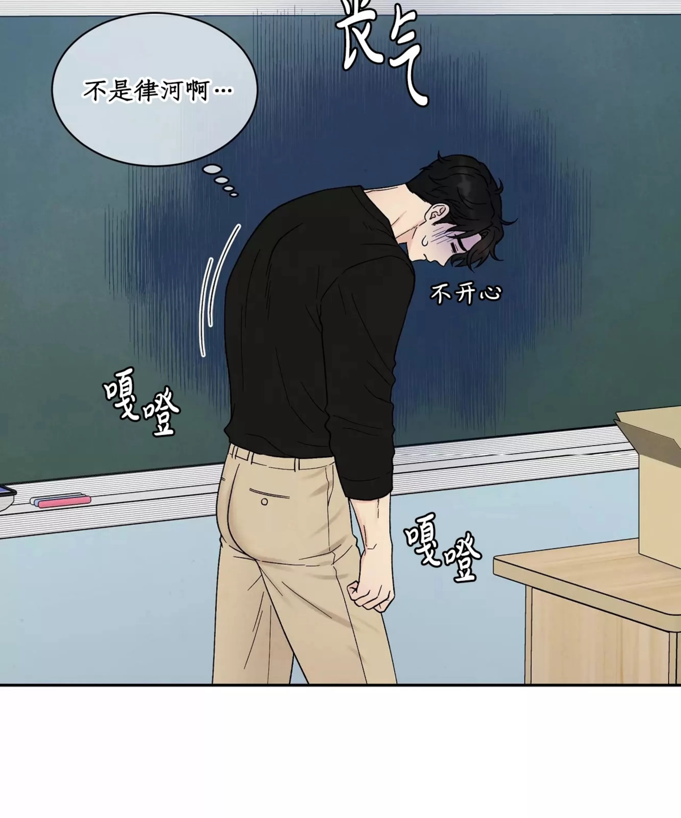 《命中注定》漫画最新章节第15话免费下拉式在线观看章节第【12】张图片