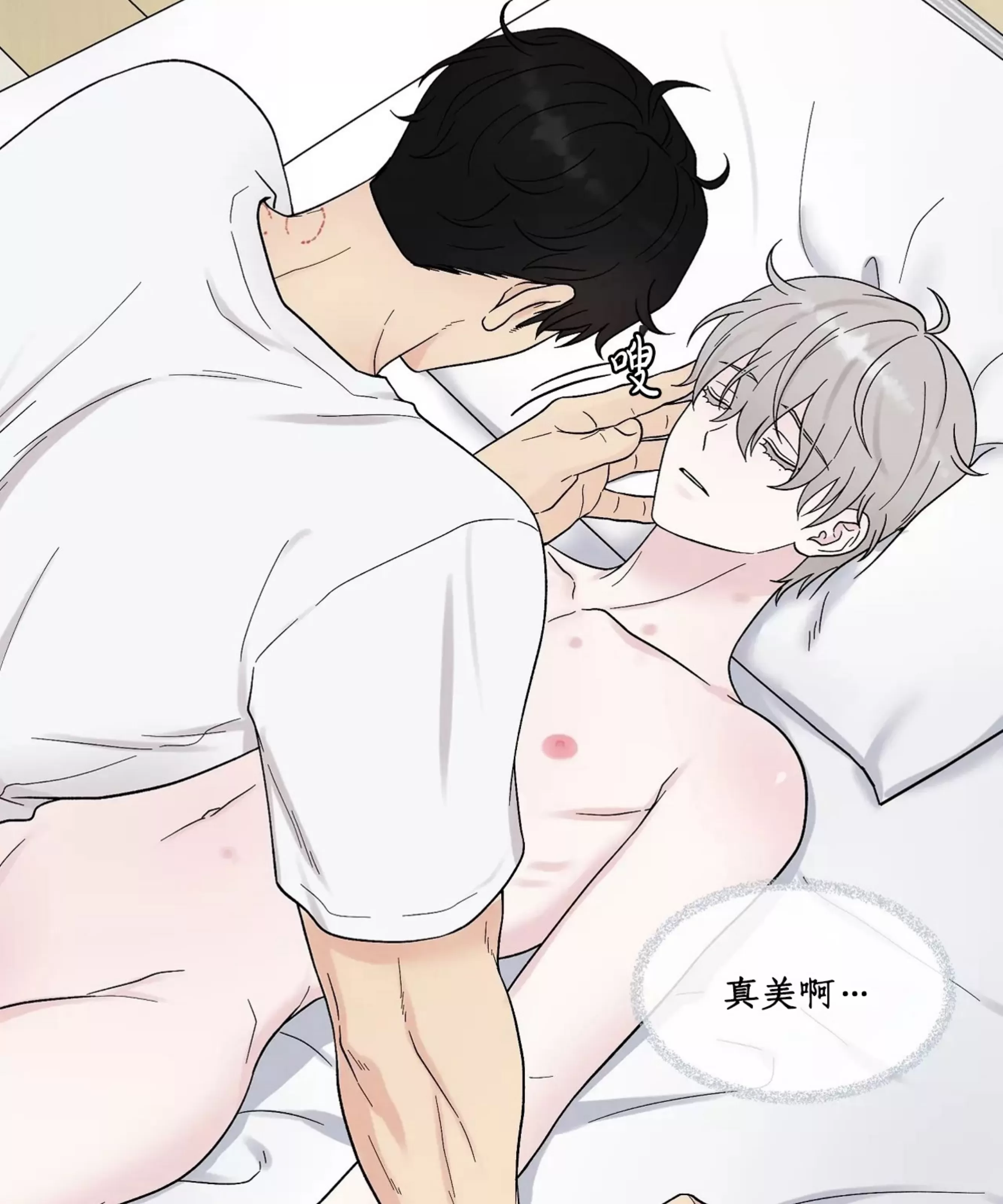 《命中注定》漫画最新章节第15话免费下拉式在线观看章节第【63】张图片