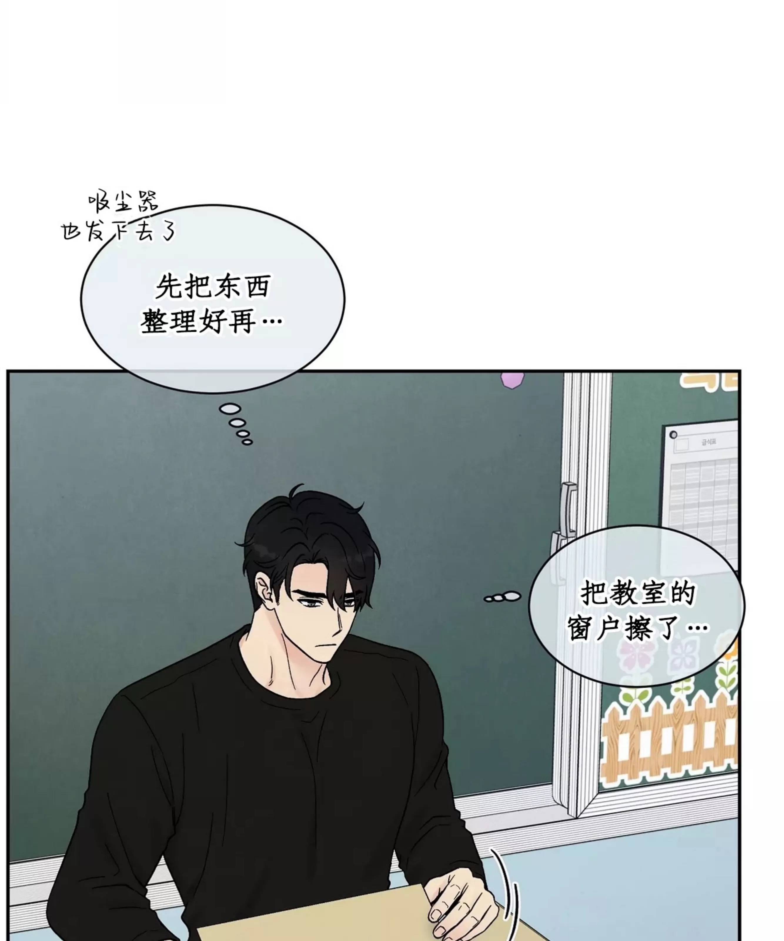 《命中注定》漫画最新章节第15话免费下拉式在线观看章节第【7】张图片