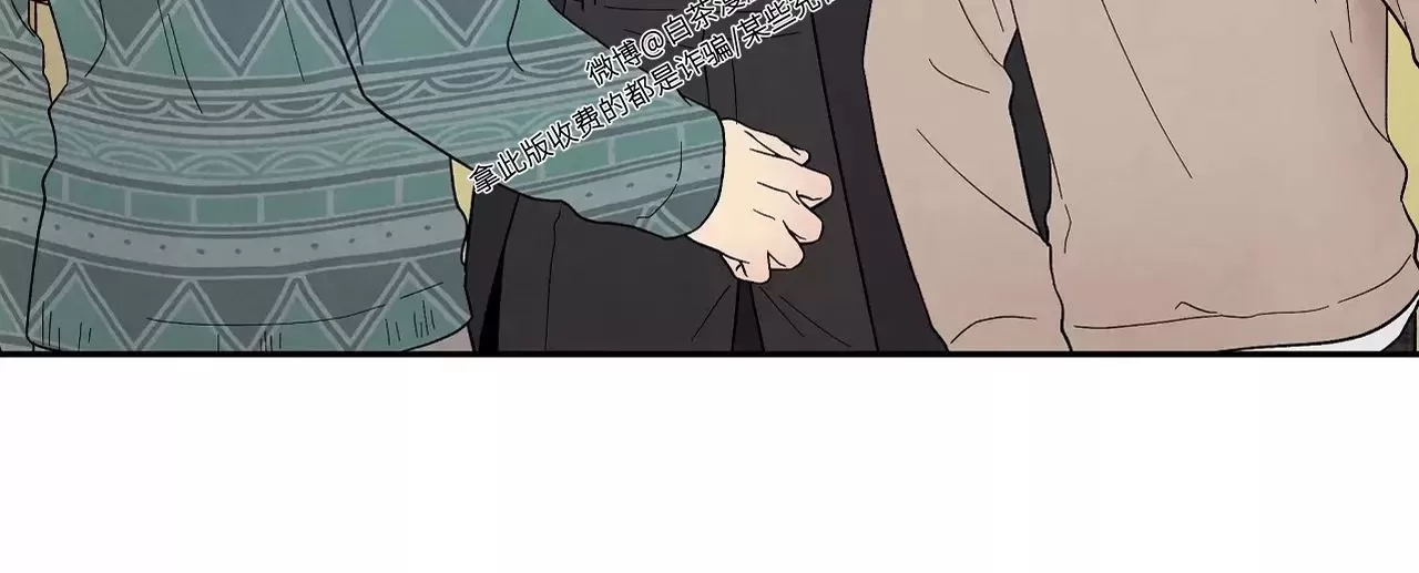 《命中注定》漫画最新章节第17话免费下拉式在线观看章节第【18】张图片