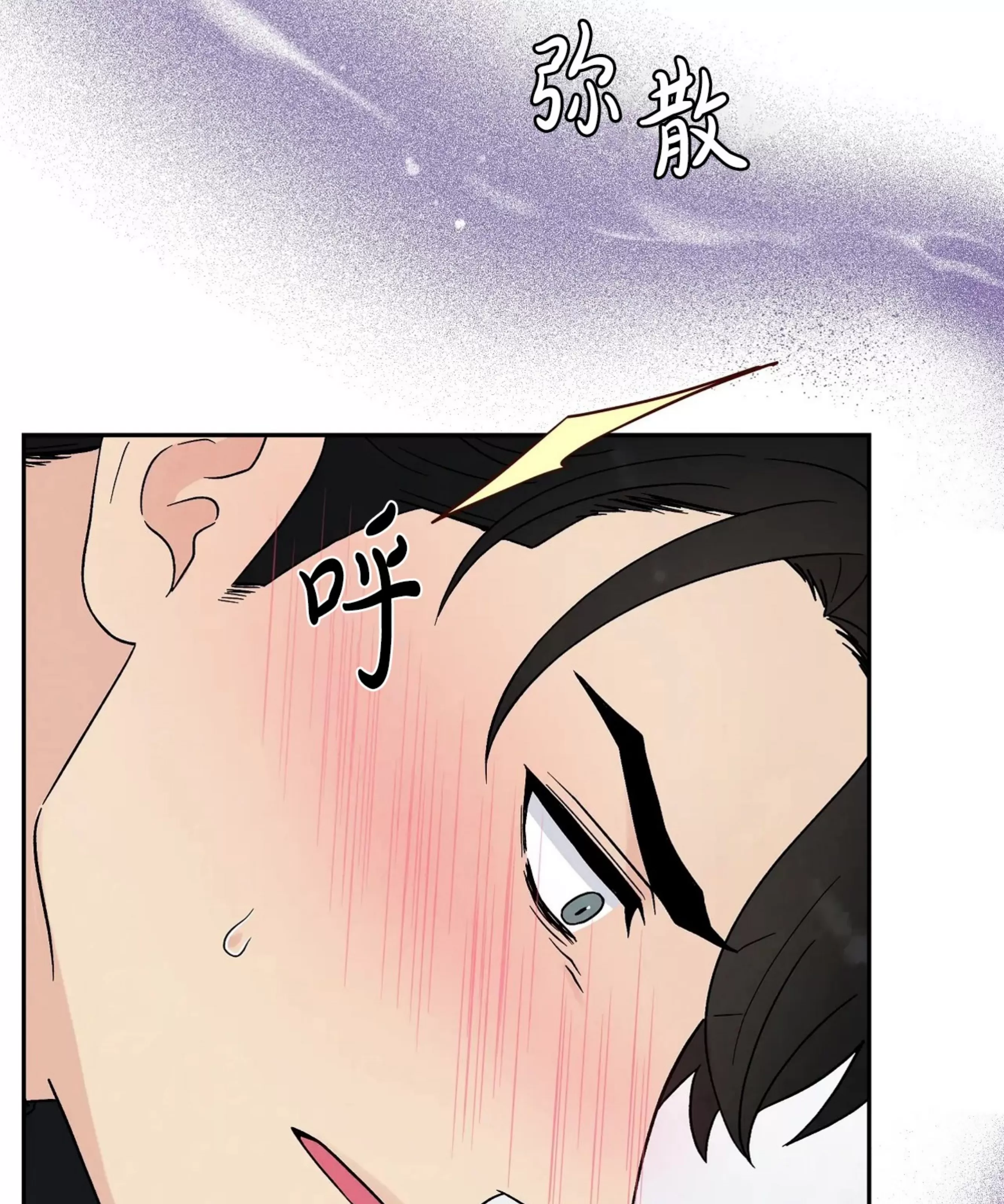 《命中注定》漫画最新章节第18话免费下拉式在线观看章节第【56】张图片