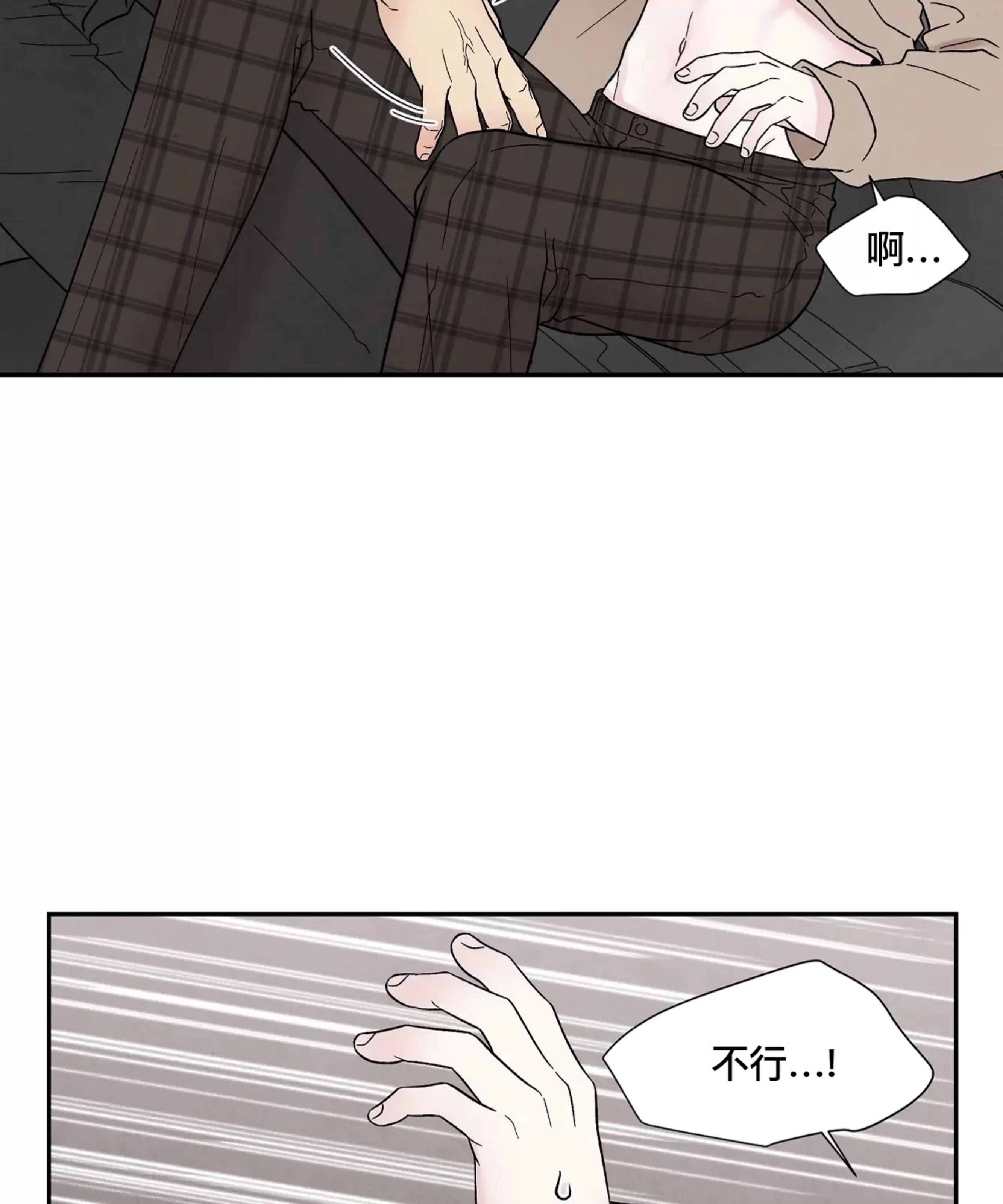 《命中注定》漫画最新章节第18话免费下拉式在线观看章节第【31】张图片