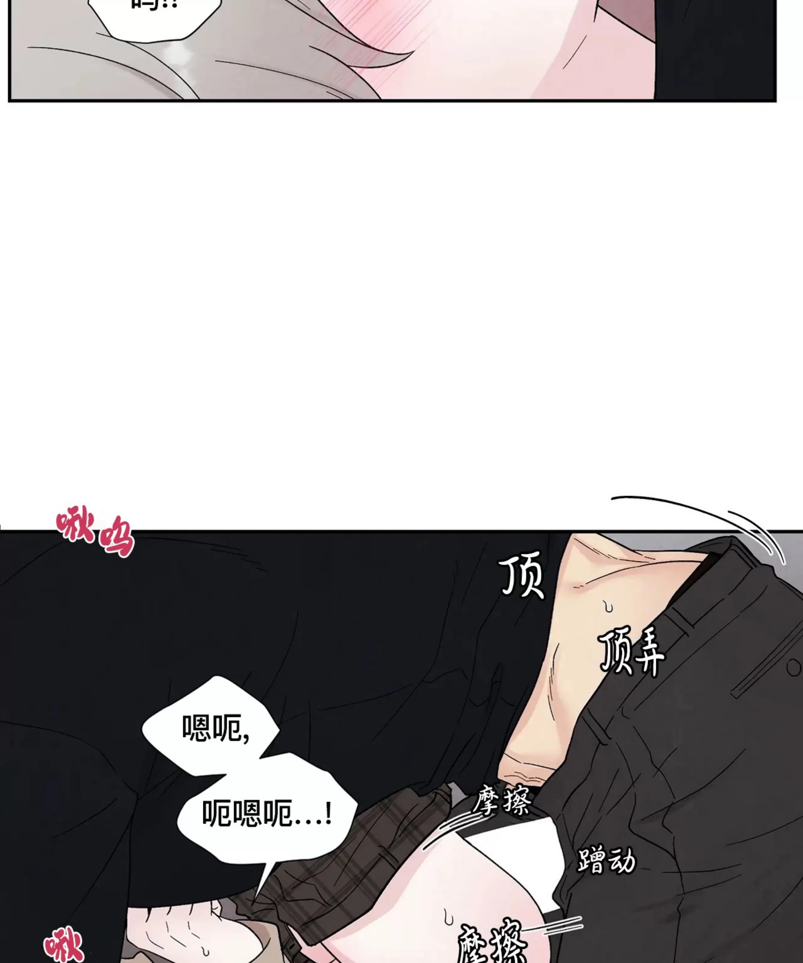 《命中注定》漫画最新章节第18话免费下拉式在线观看章节第【45】张图片