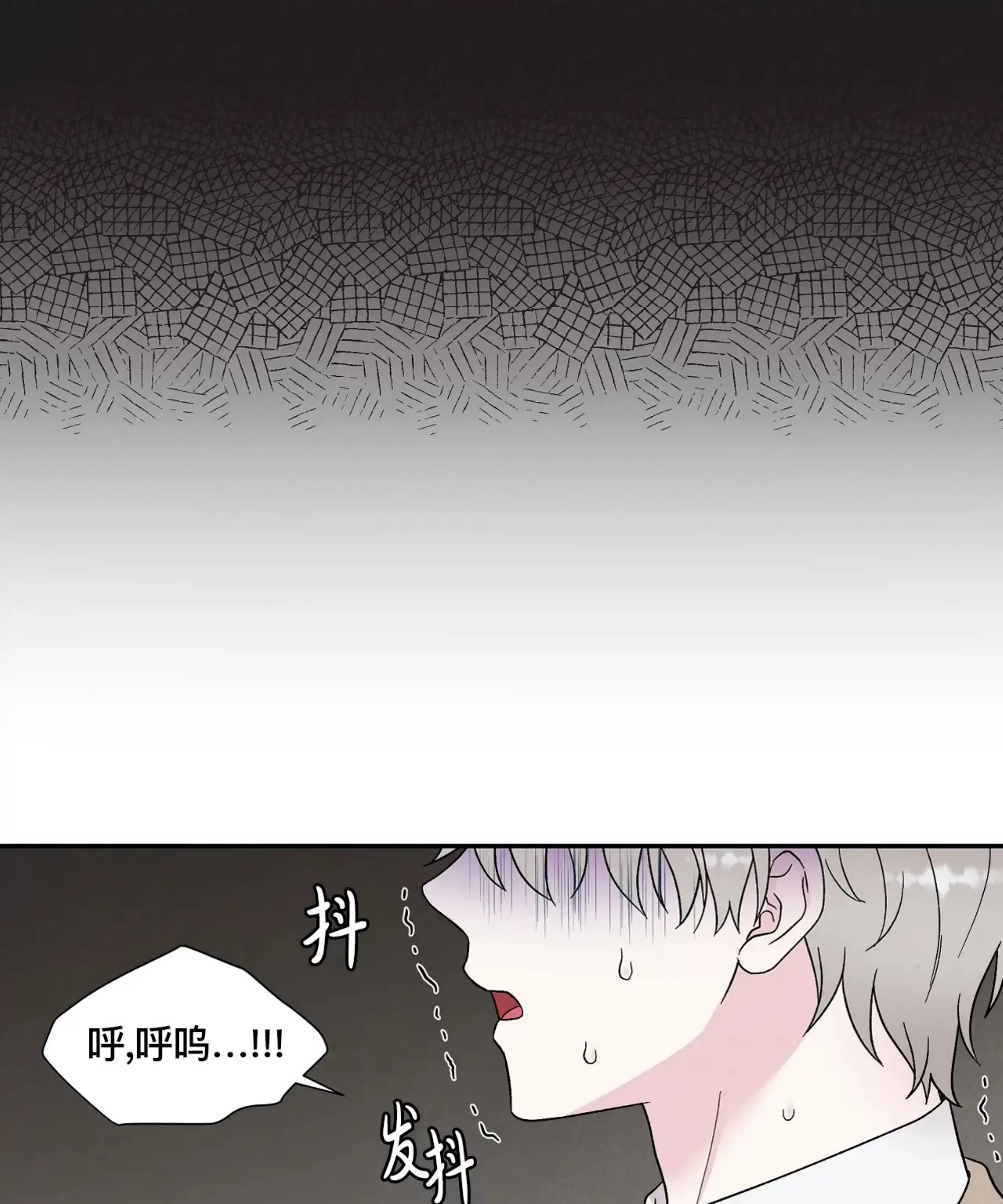 《命中注定》漫画最新章节第18话免费下拉式在线观看章节第【18】张图片