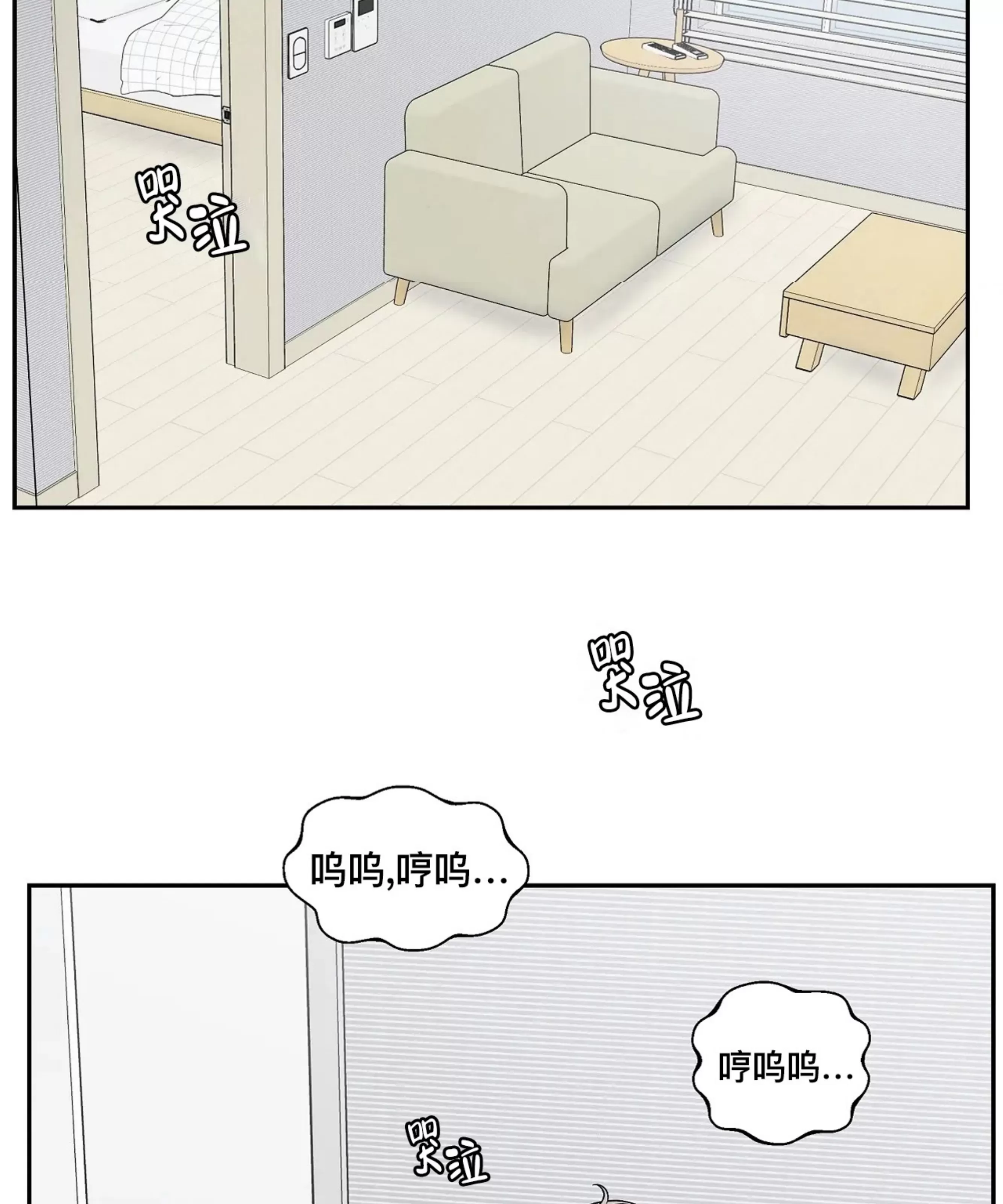 《命中注定》漫画最新章节第18话免费下拉式在线观看章节第【82】张图片