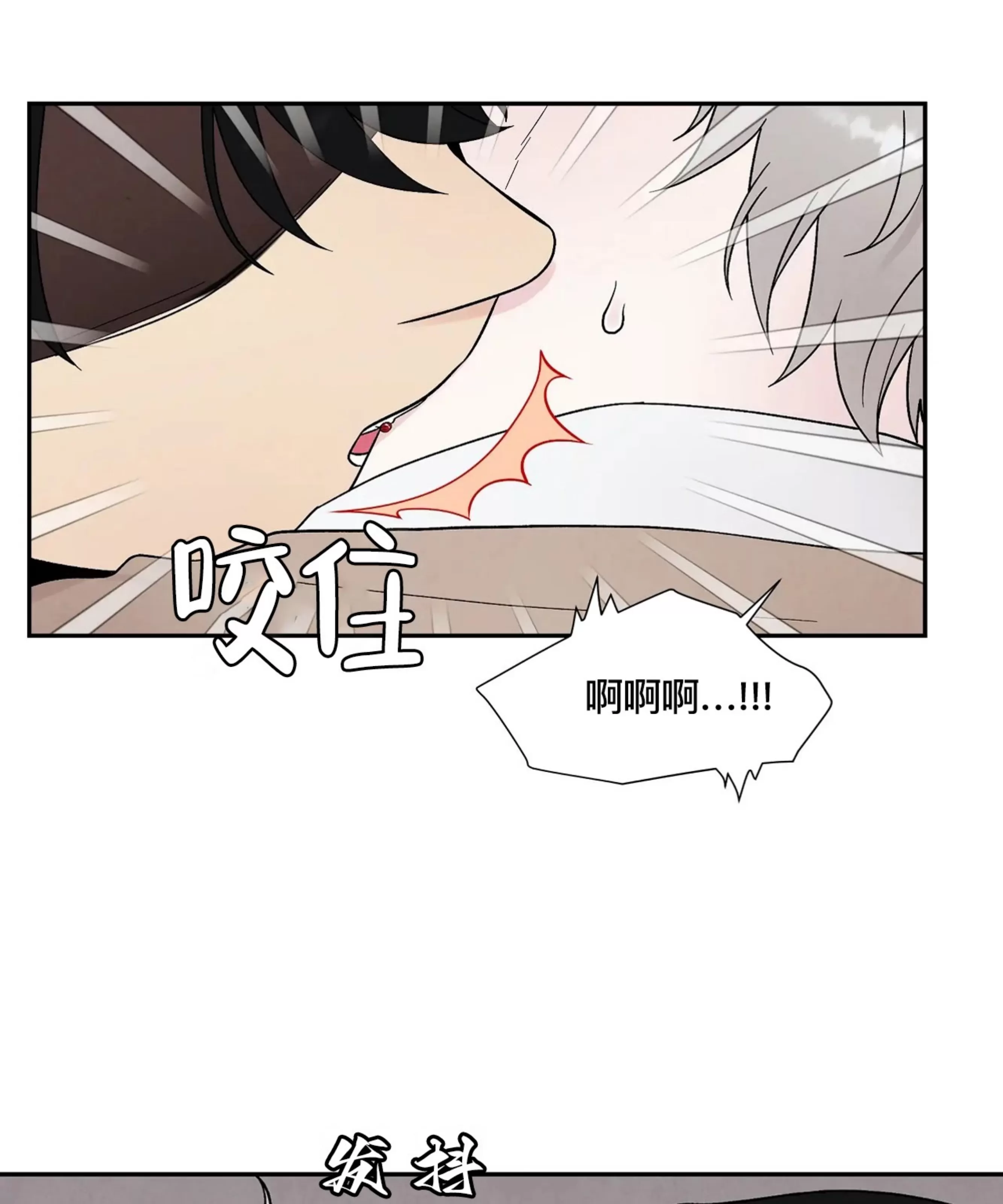 《命中注定》漫画最新章节第18话免费下拉式在线观看章节第【27】张图片