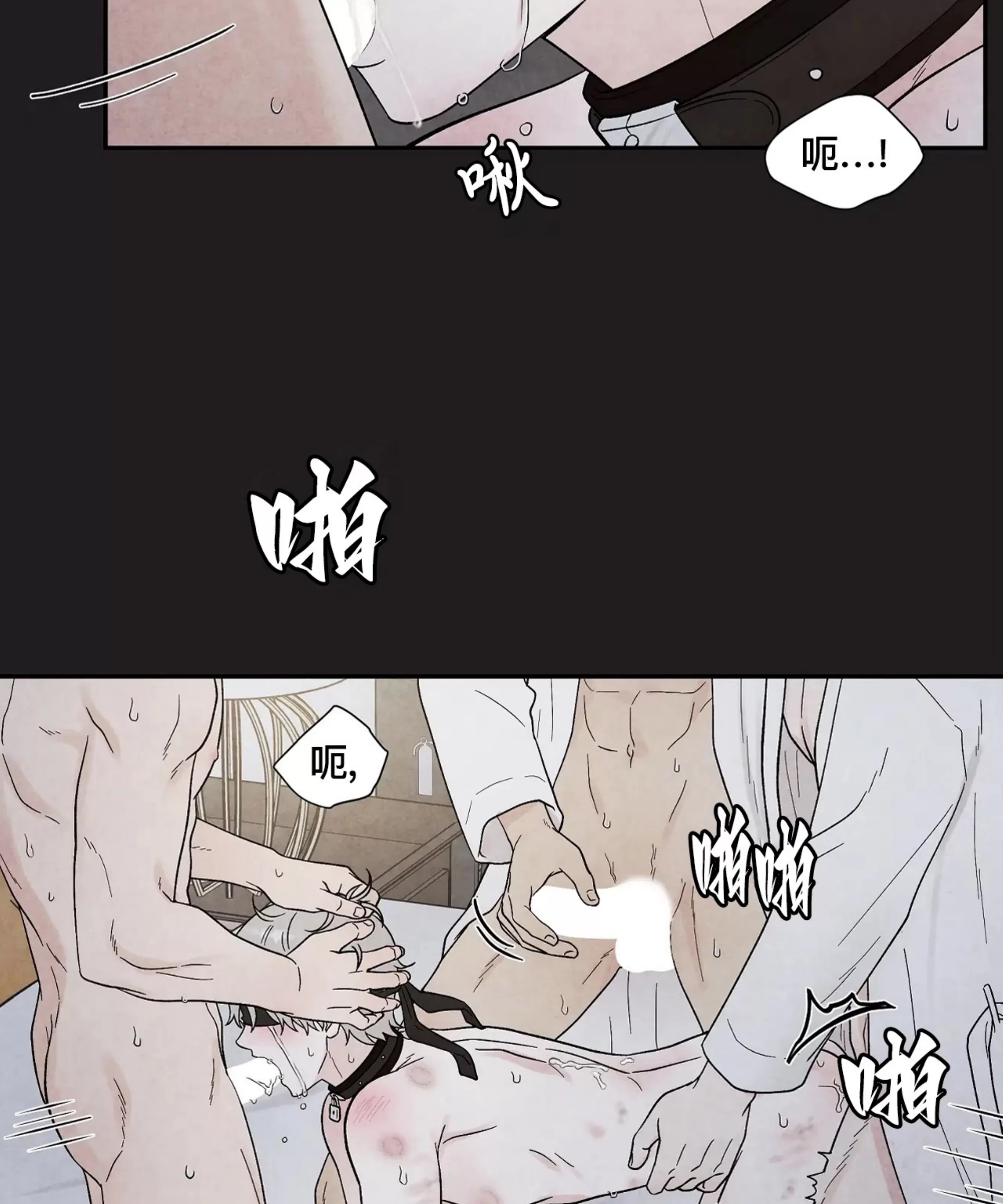 《命中注定》漫画最新章节第18话免费下拉式在线观看章节第【14】张图片