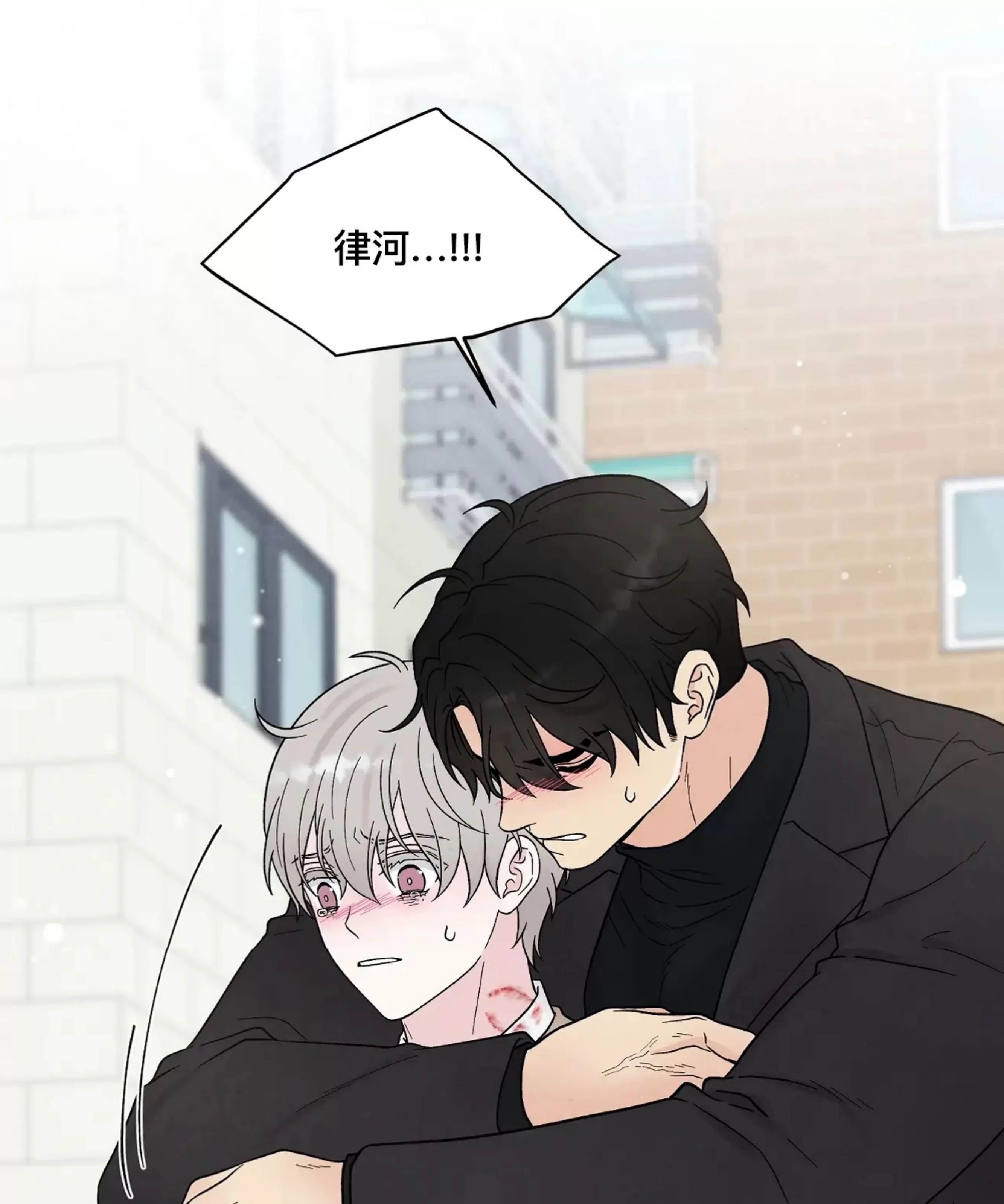 《命中注定》漫画最新章节第18话免费下拉式在线观看章节第【98】张图片