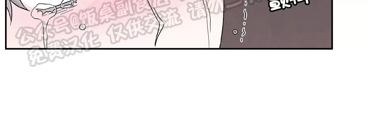 《命中注定》漫画最新章节第19话免费下拉式在线观看章节第【7】张图片