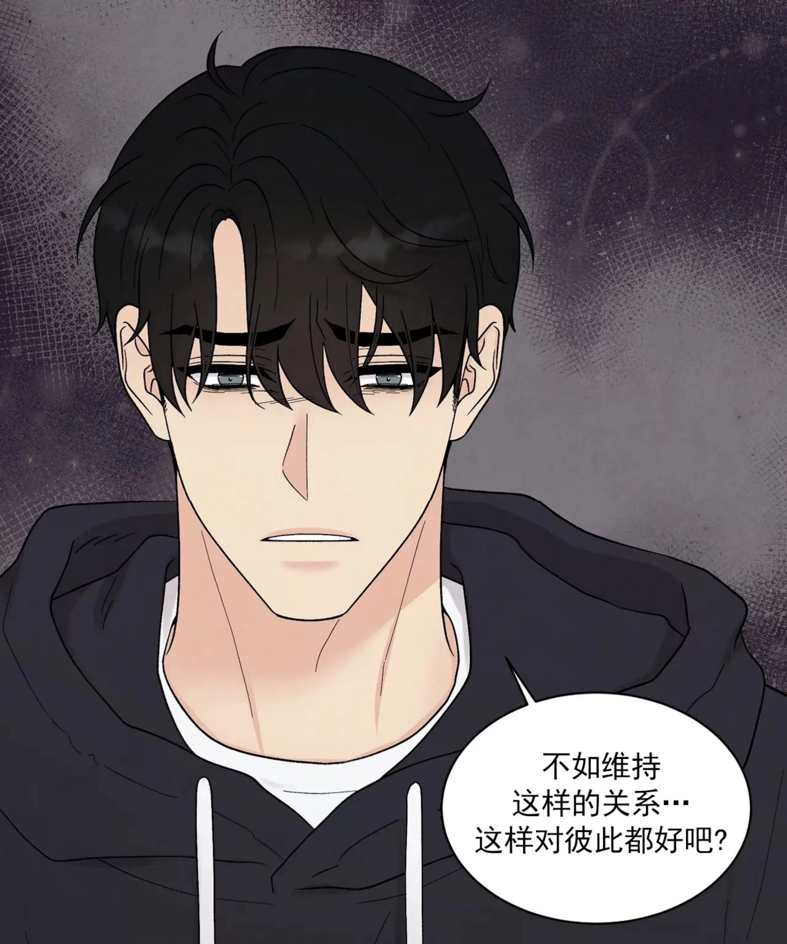 《命中注定》漫画最新章节第21话免费下拉式在线观看章节第【88】张图片