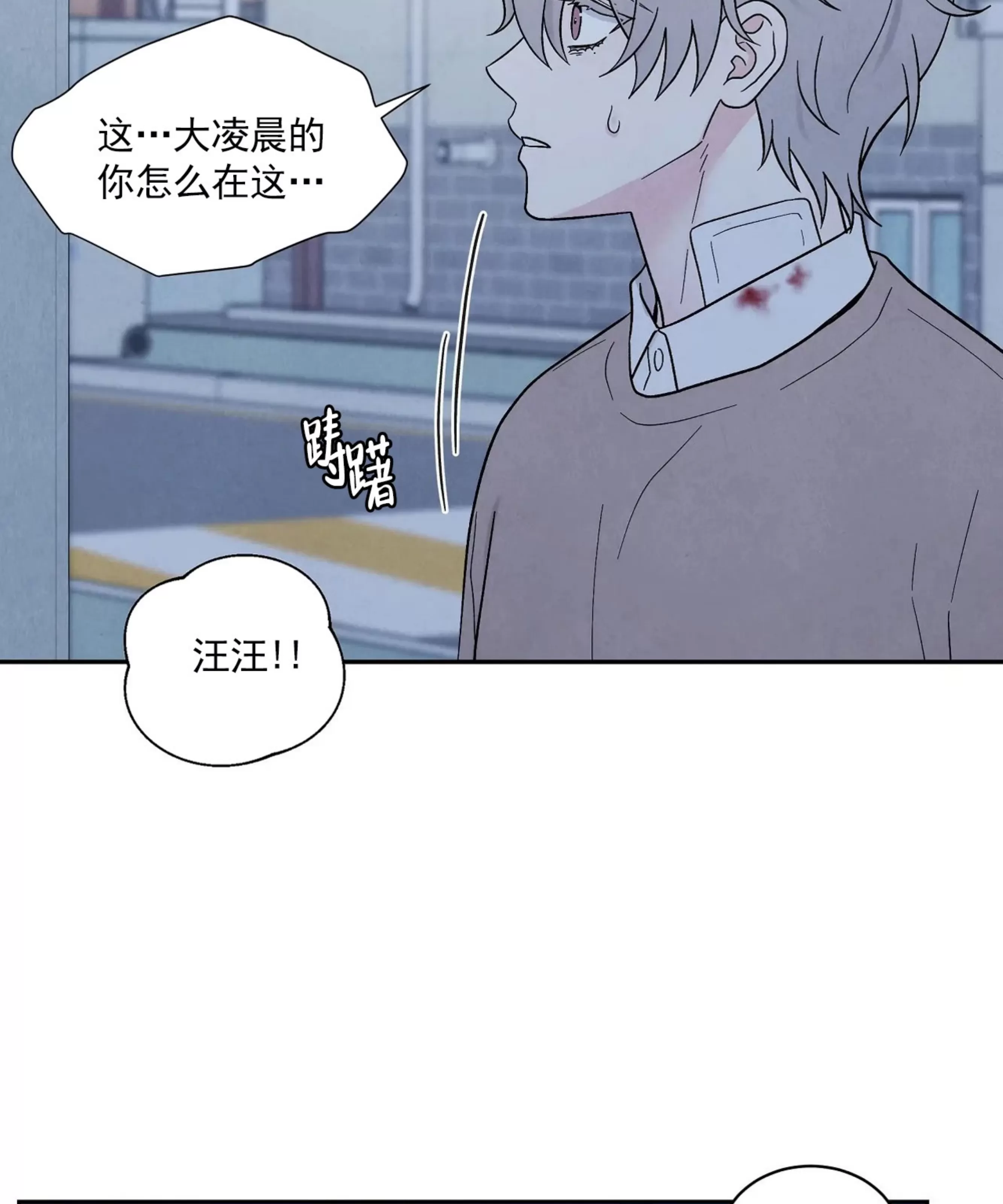 《命中注定》漫画最新章节第21话免费下拉式在线观看章节第【36】张图片