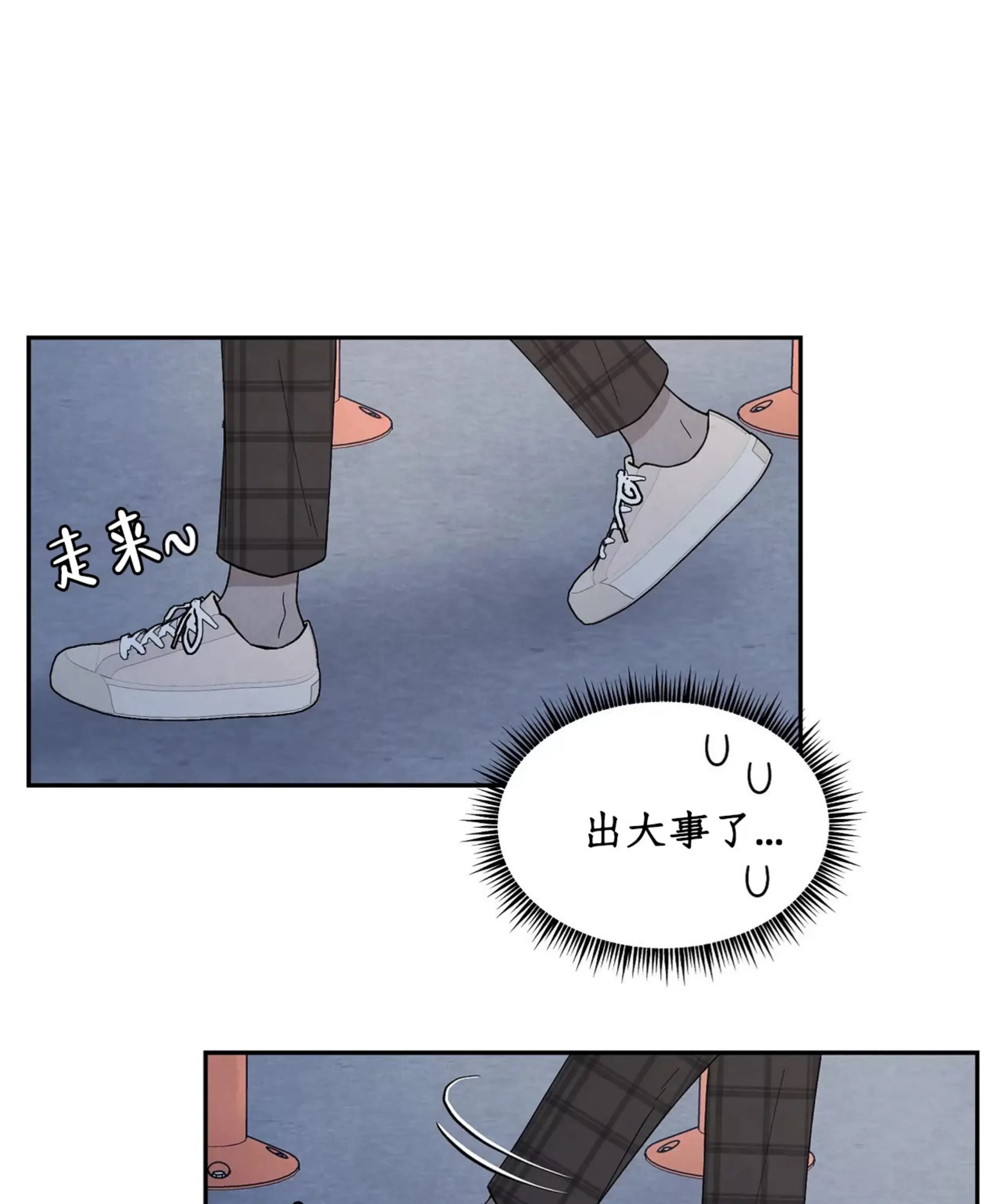 《命中注定》漫画最新章节第21话免费下拉式在线观看章节第【1】张图片