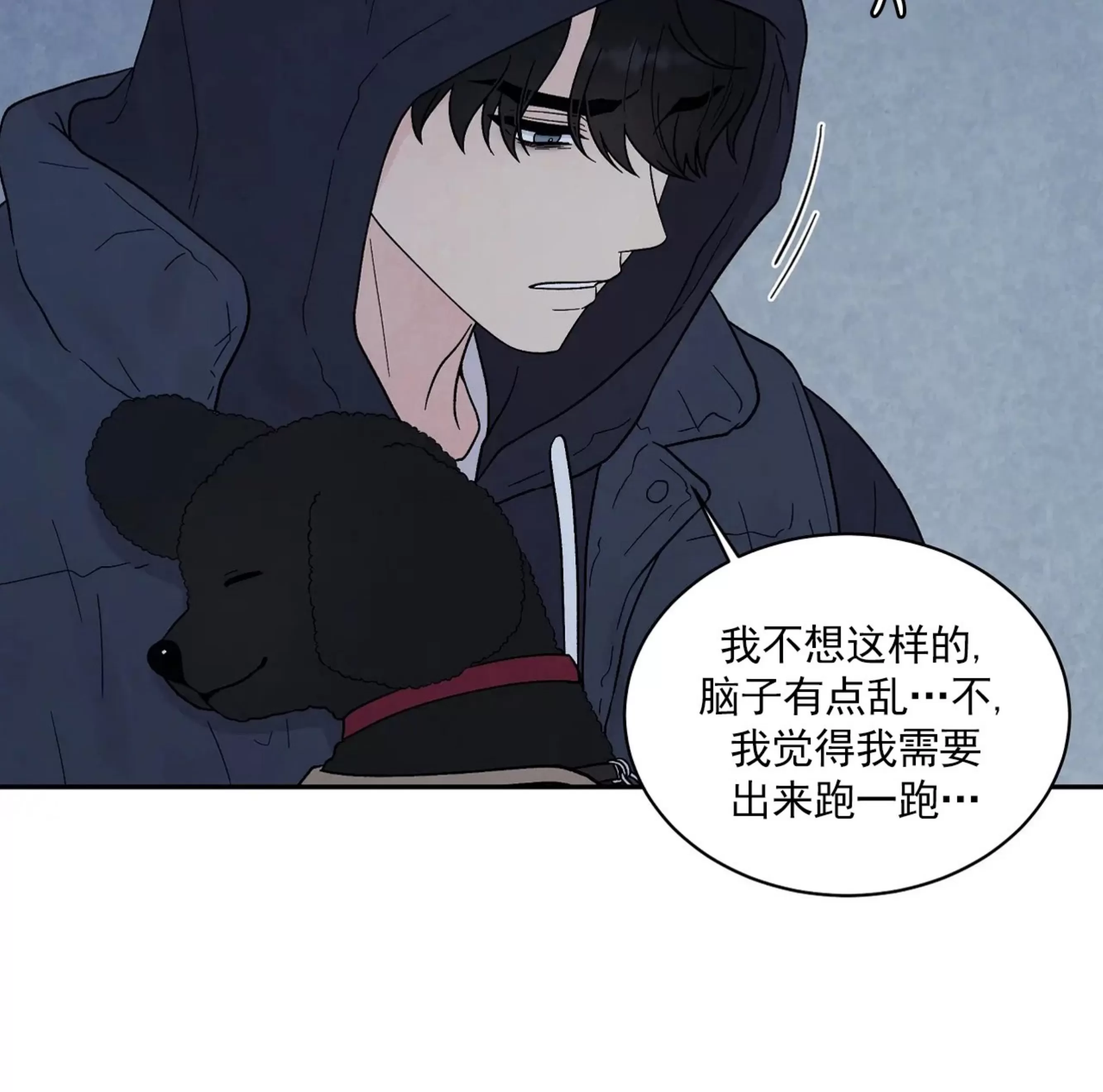 《命中注定》漫画最新章节第21话免费下拉式在线观看章节第【48】张图片