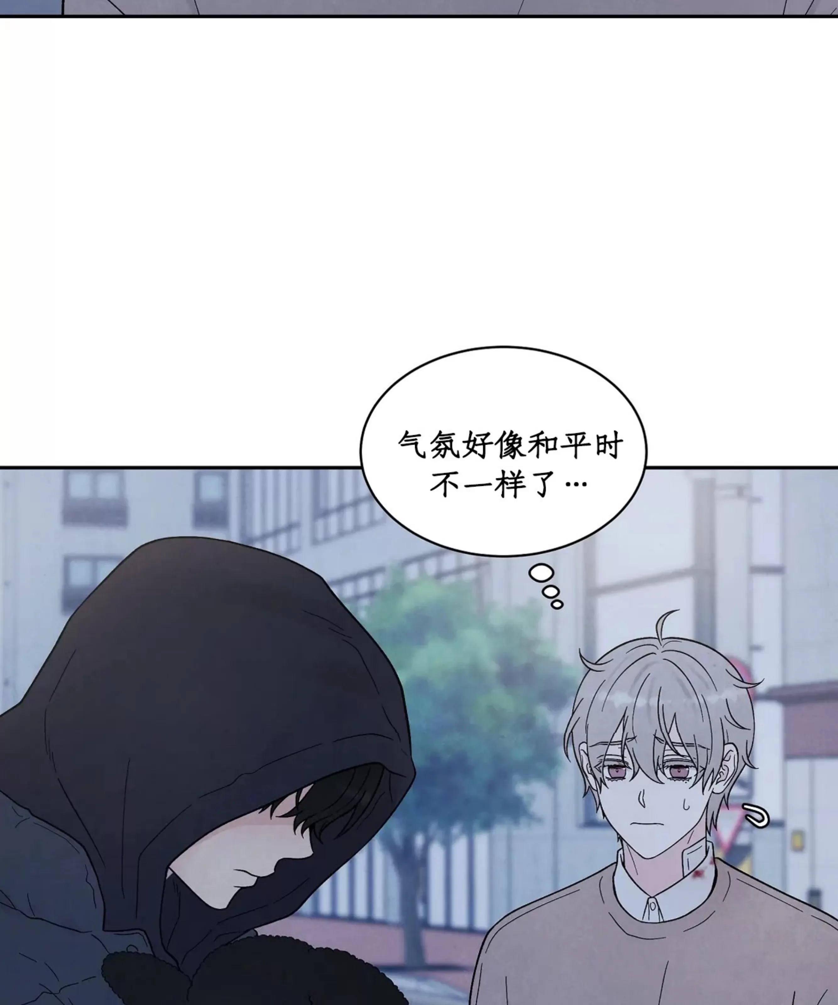 《命中注定》漫画最新章节第21话免费下拉式在线观看章节第【42】张图片