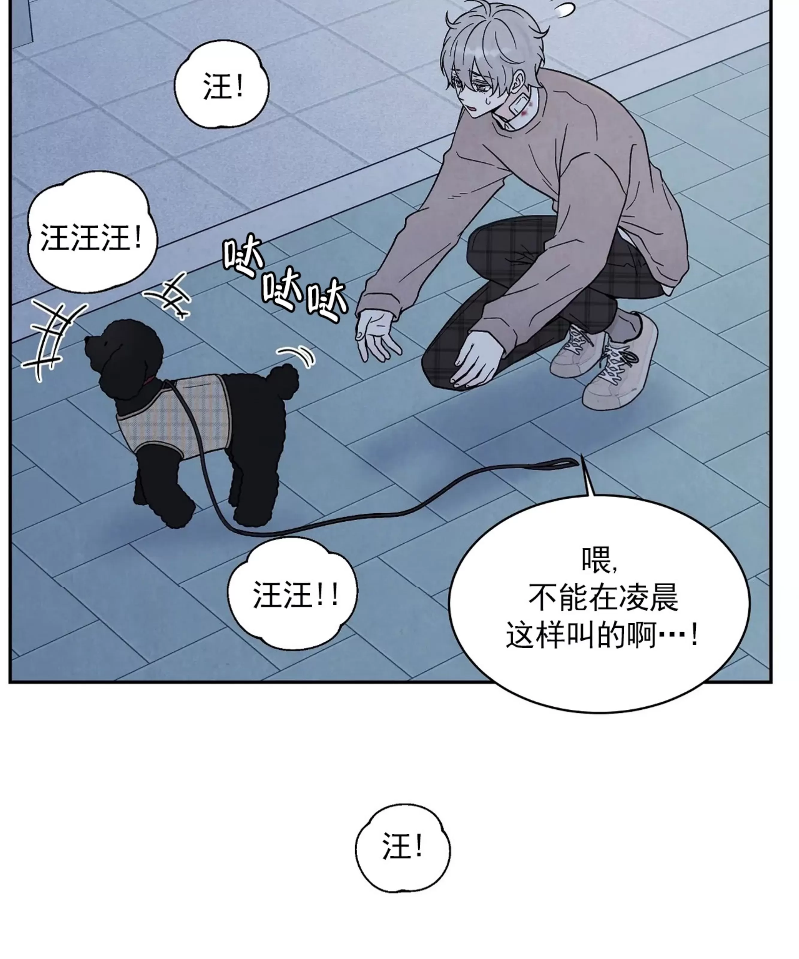 《命中注定》漫画最新章节第21话免费下拉式在线观看章节第【28】张图片