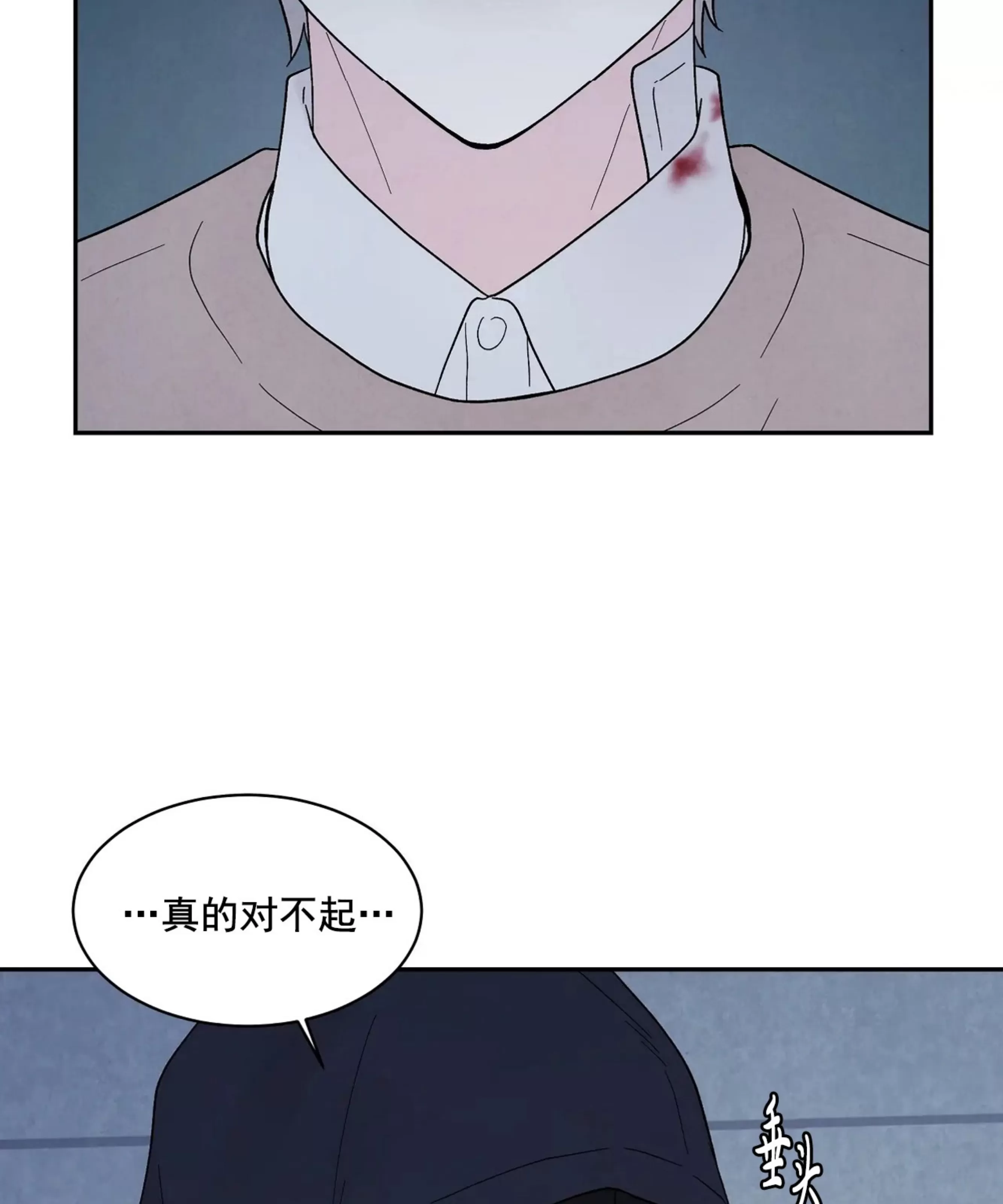 《命中注定》漫画最新章节第21话免费下拉式在线观看章节第【47】张图片