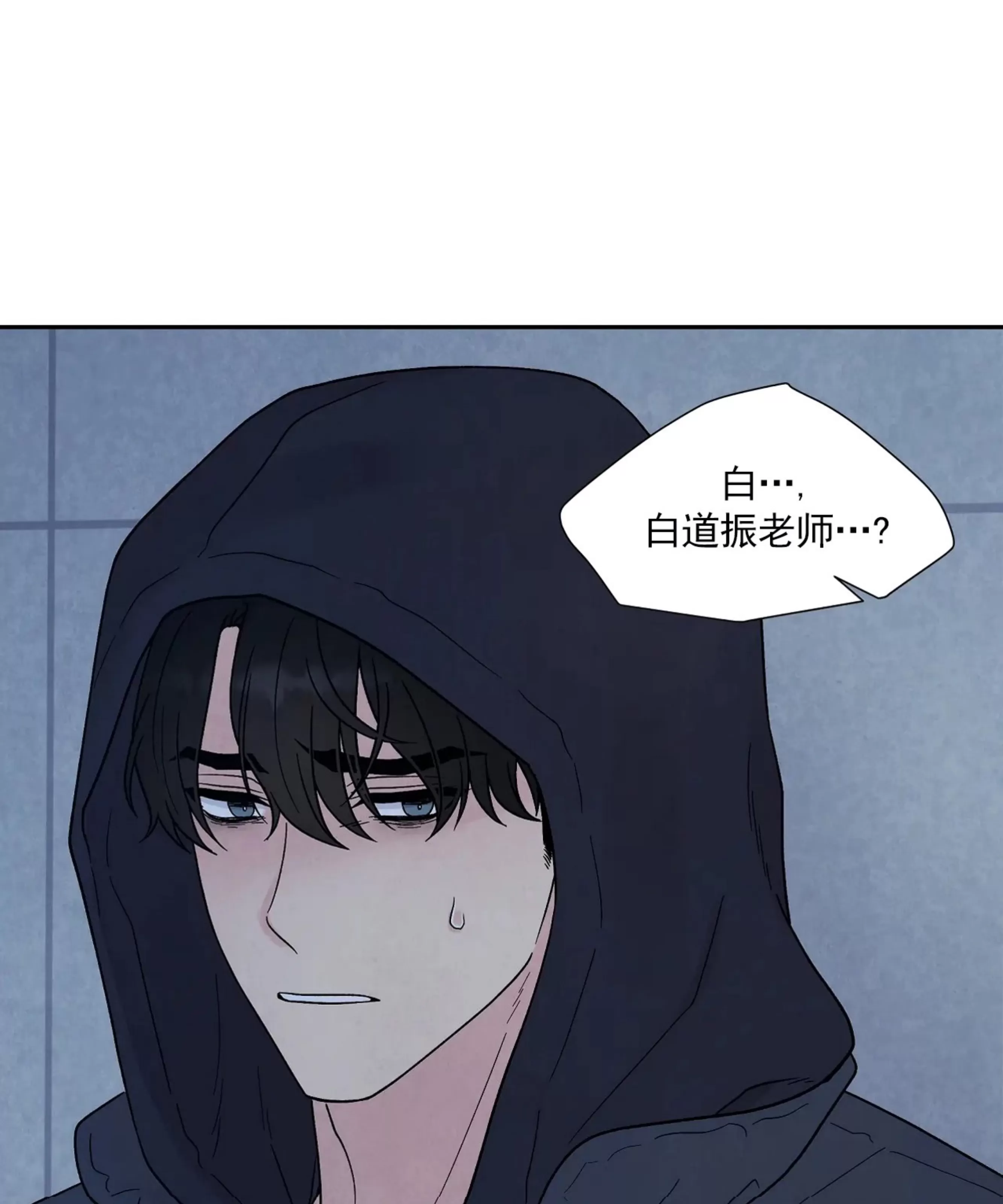 《命中注定》漫画最新章节第21话免费下拉式在线观看章节第【32】张图片