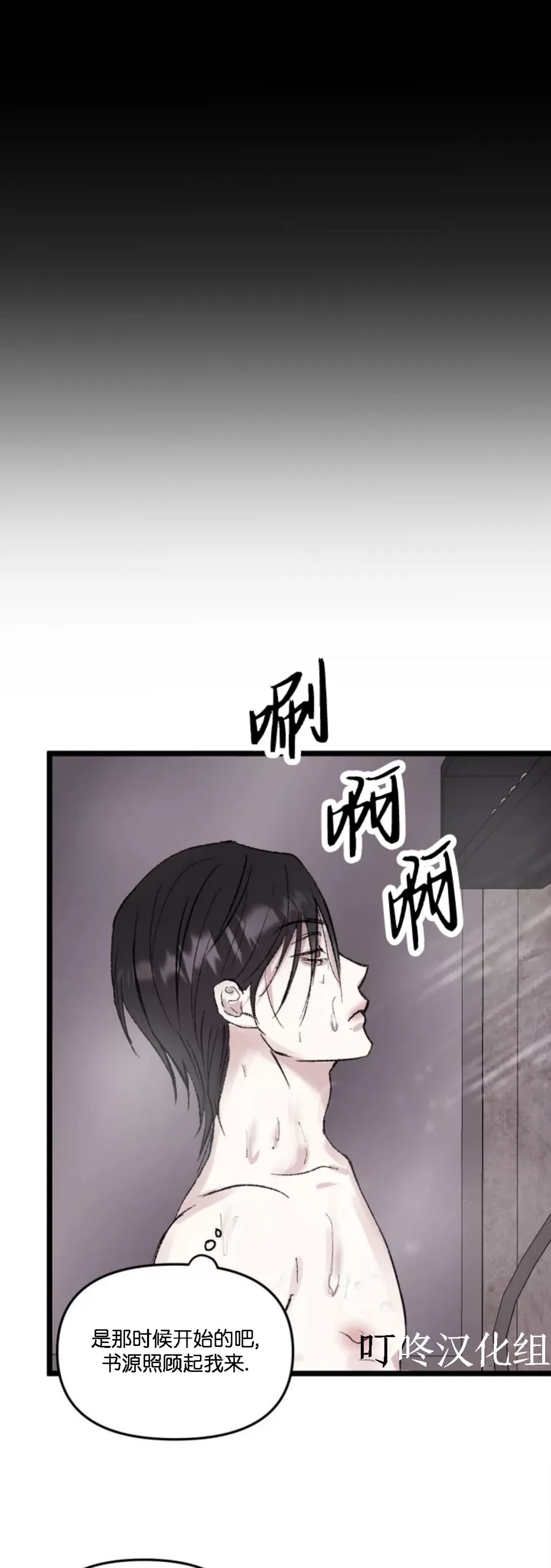 《狂攻-镜子的训诫》漫画最新章节第01话免费下拉式在线观看章节第【45】张图片