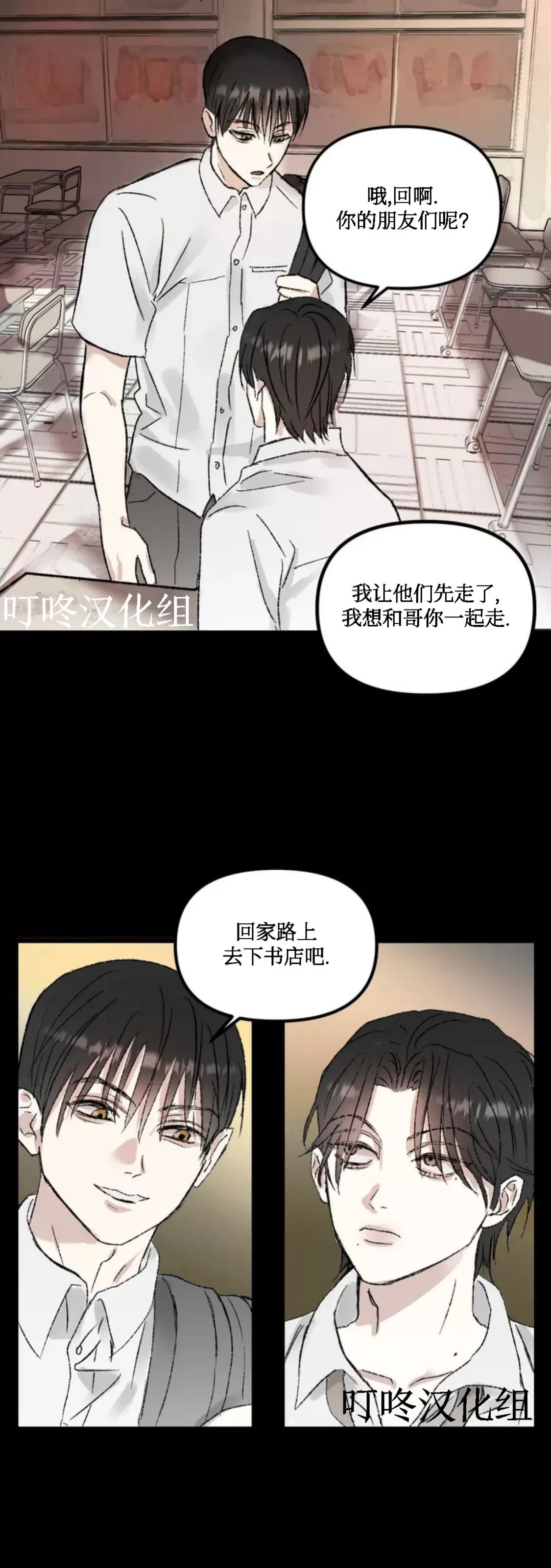 《狂攻-镜子的训诫》漫画最新章节第01话免费下拉式在线观看章节第【44】张图片