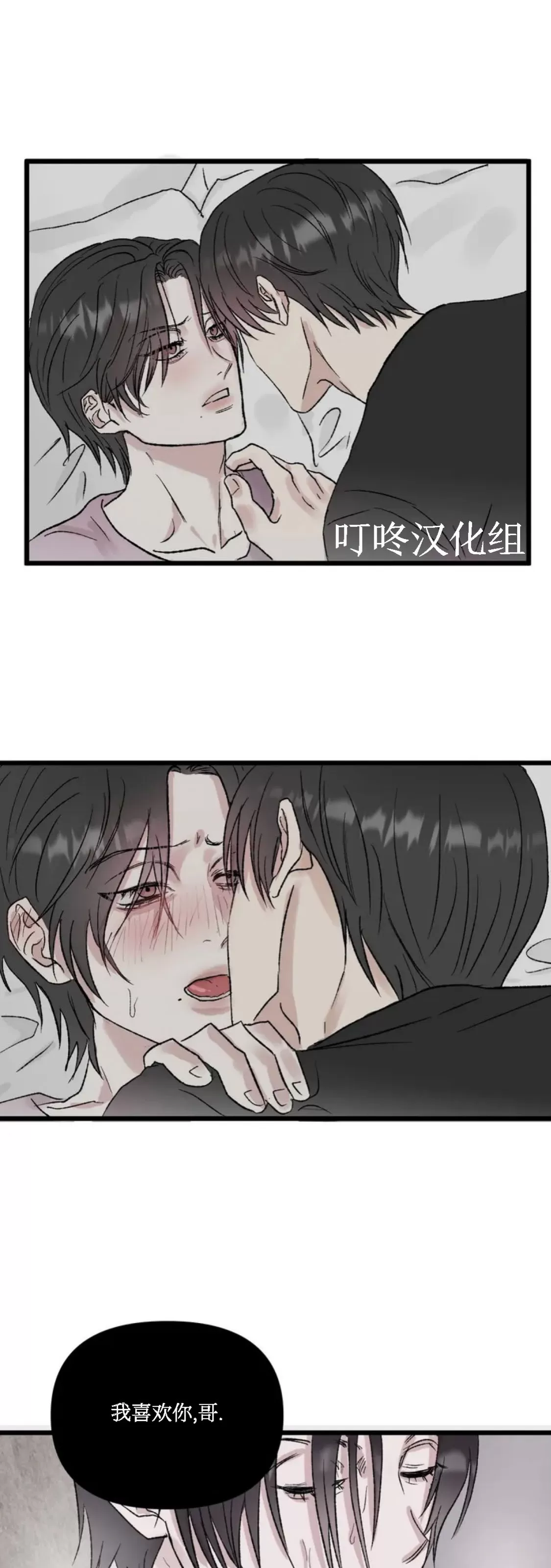 《狂攻-镜子的训诫》漫画最新章节第01话免费下拉式在线观看章节第【51】张图片