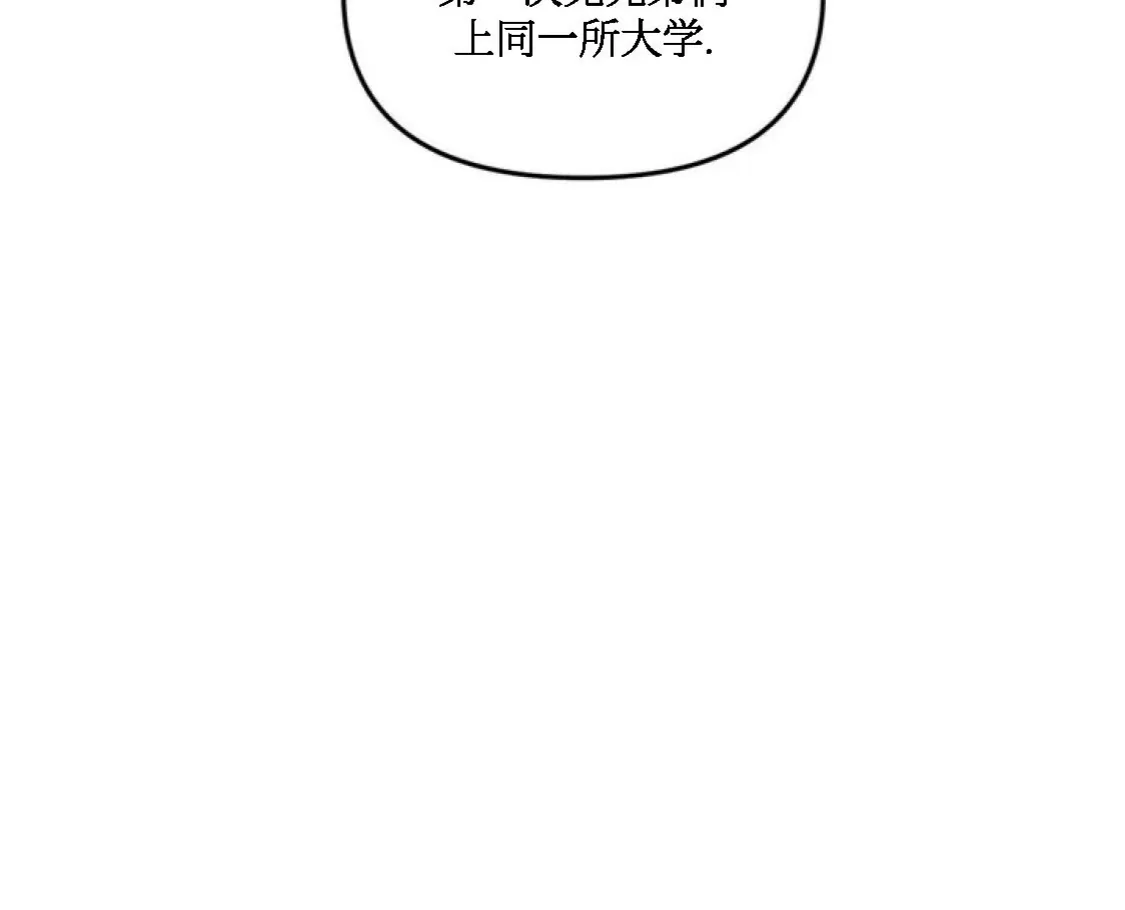 《狂攻-镜子的训诫》漫画最新章节第01话免费下拉式在线观看章节第【7】张图片