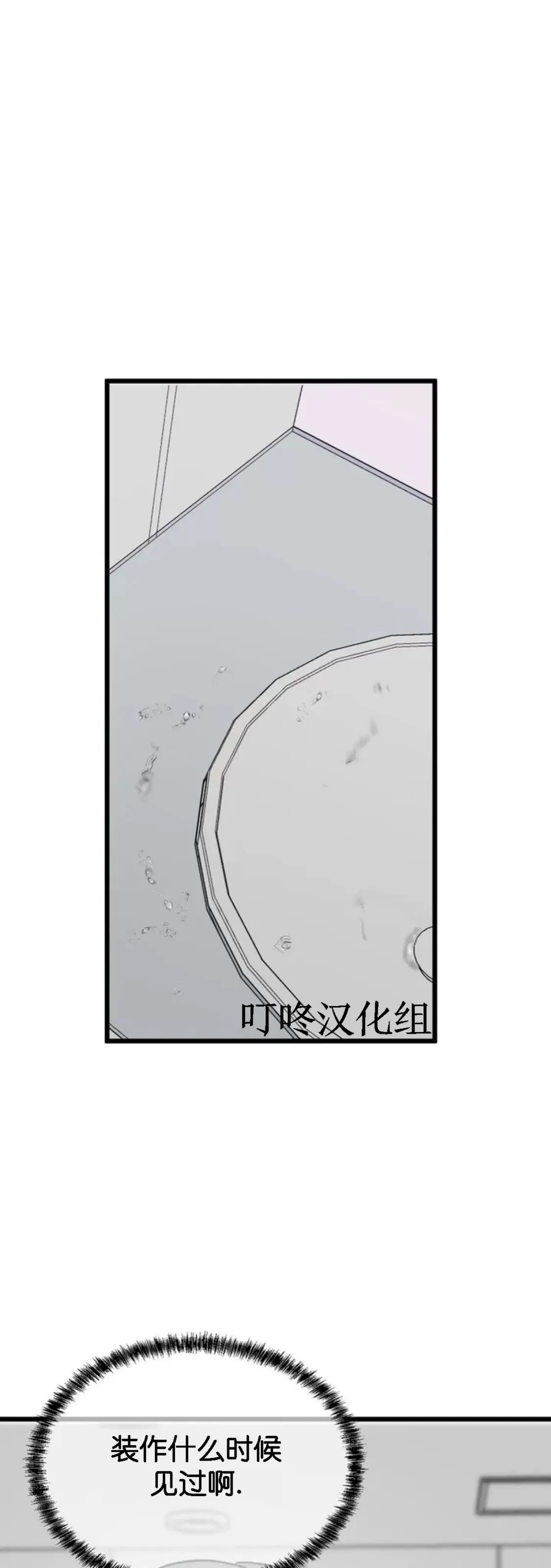 第01话2